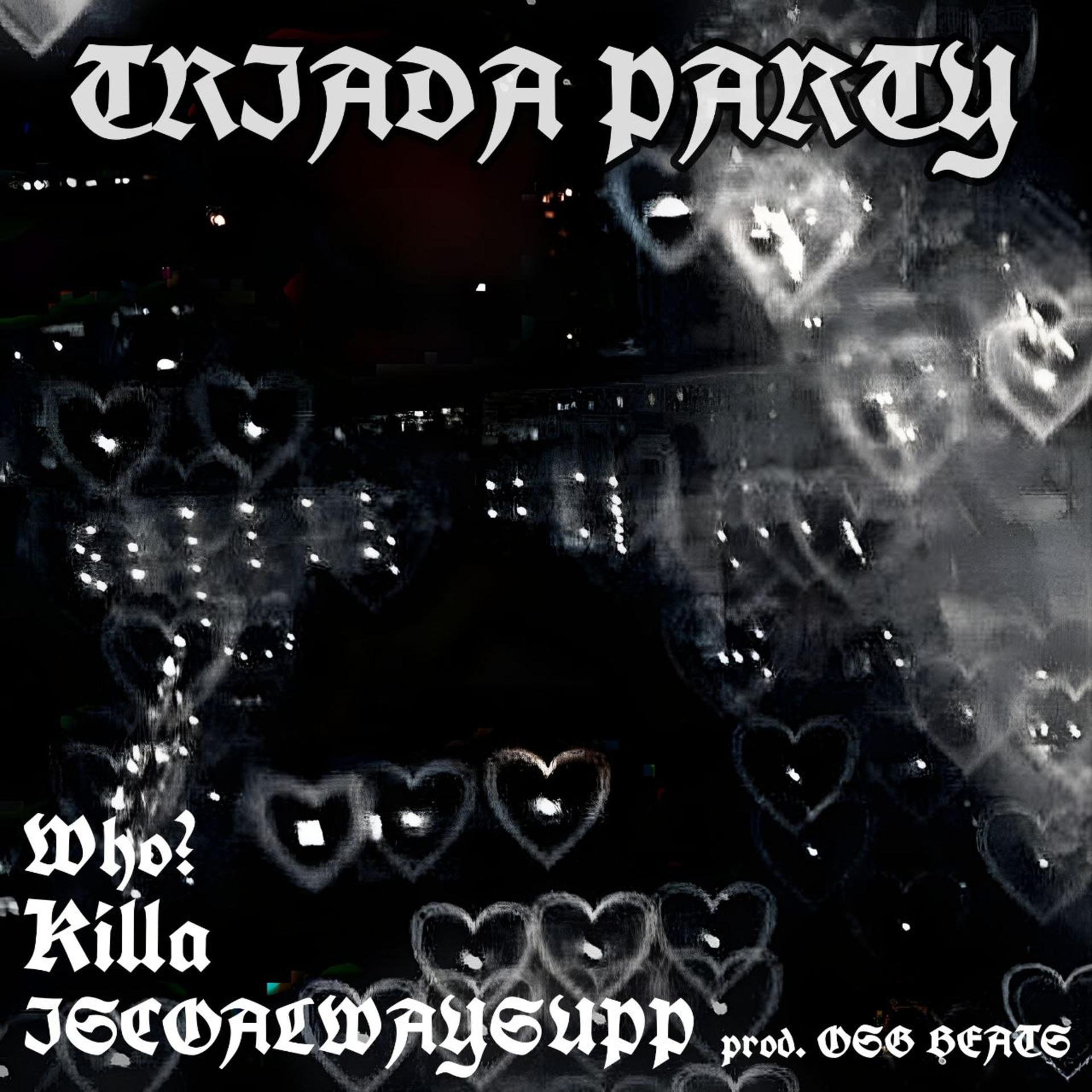 Постер альбома Triada Party
