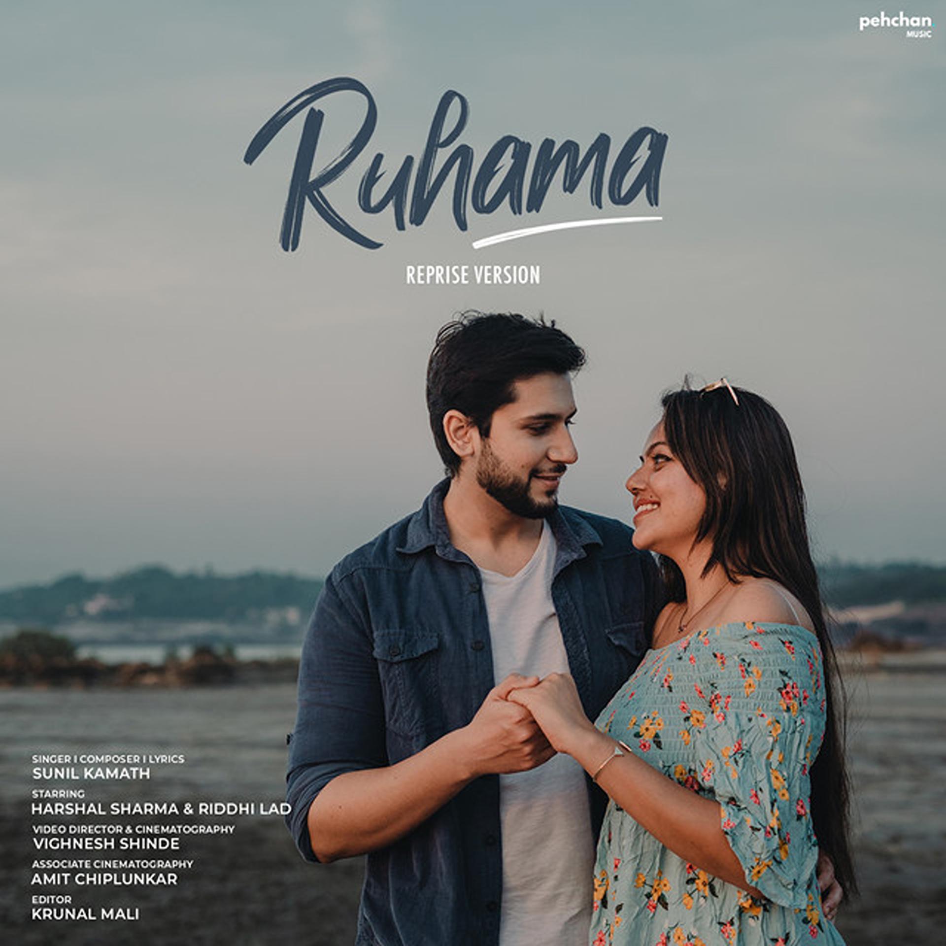 Постер альбома Ruhama - Reprise Version