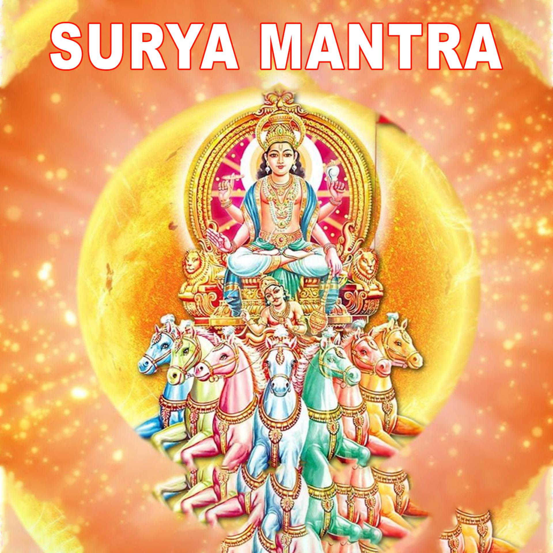 Постер альбома Surya Mantra
