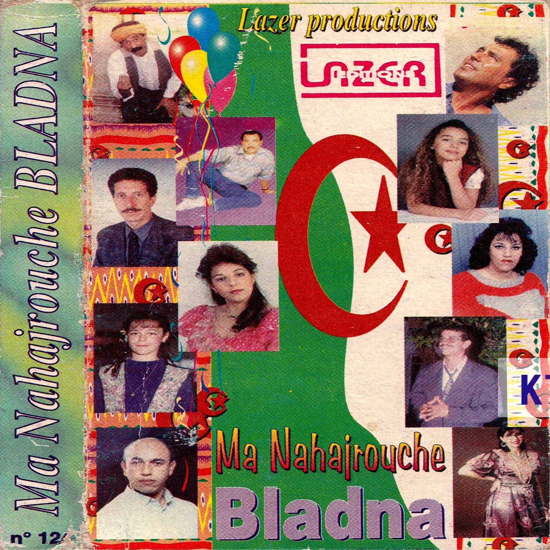 Постер альбома Ma Nahajrouche Bladna