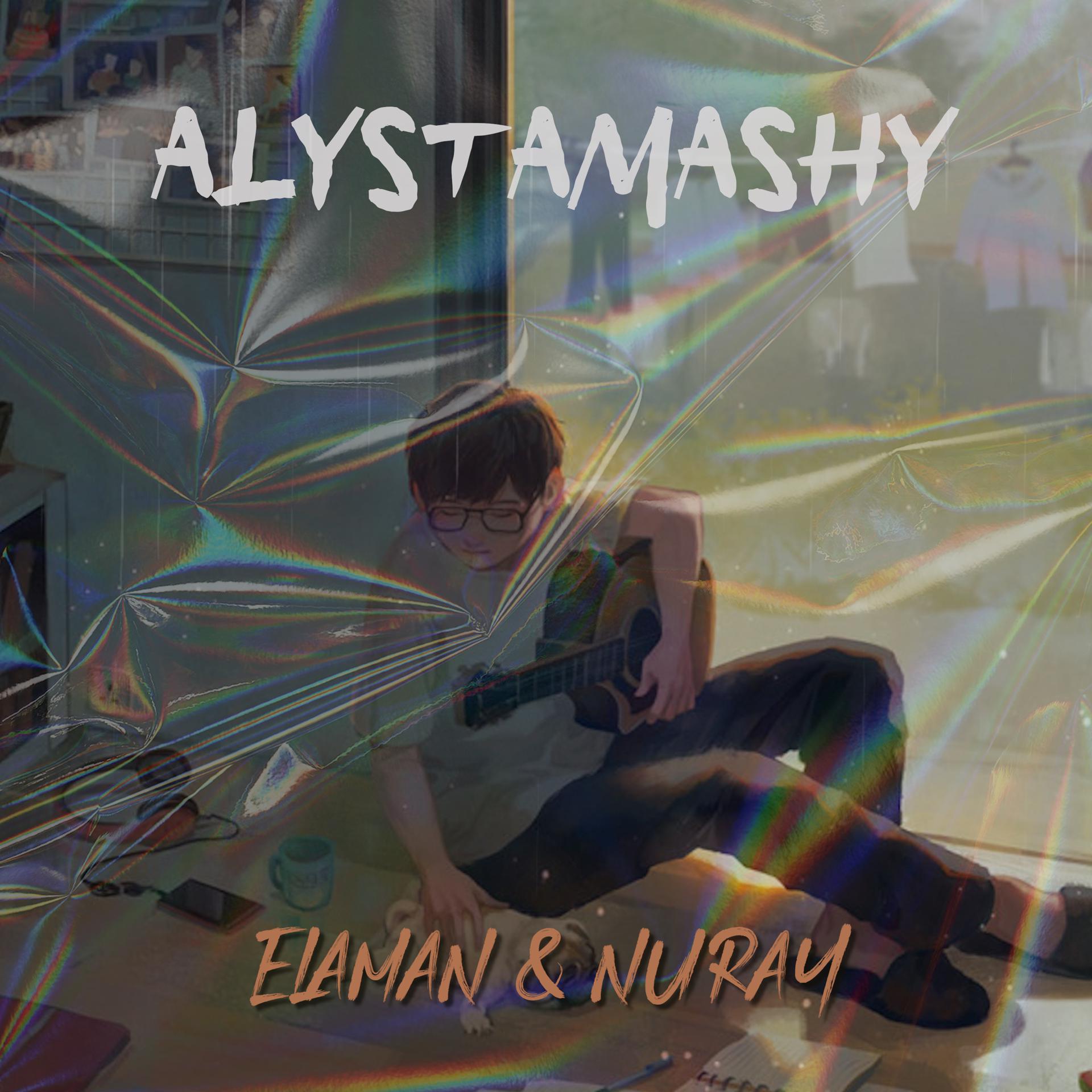 Постер альбома Alystamashy