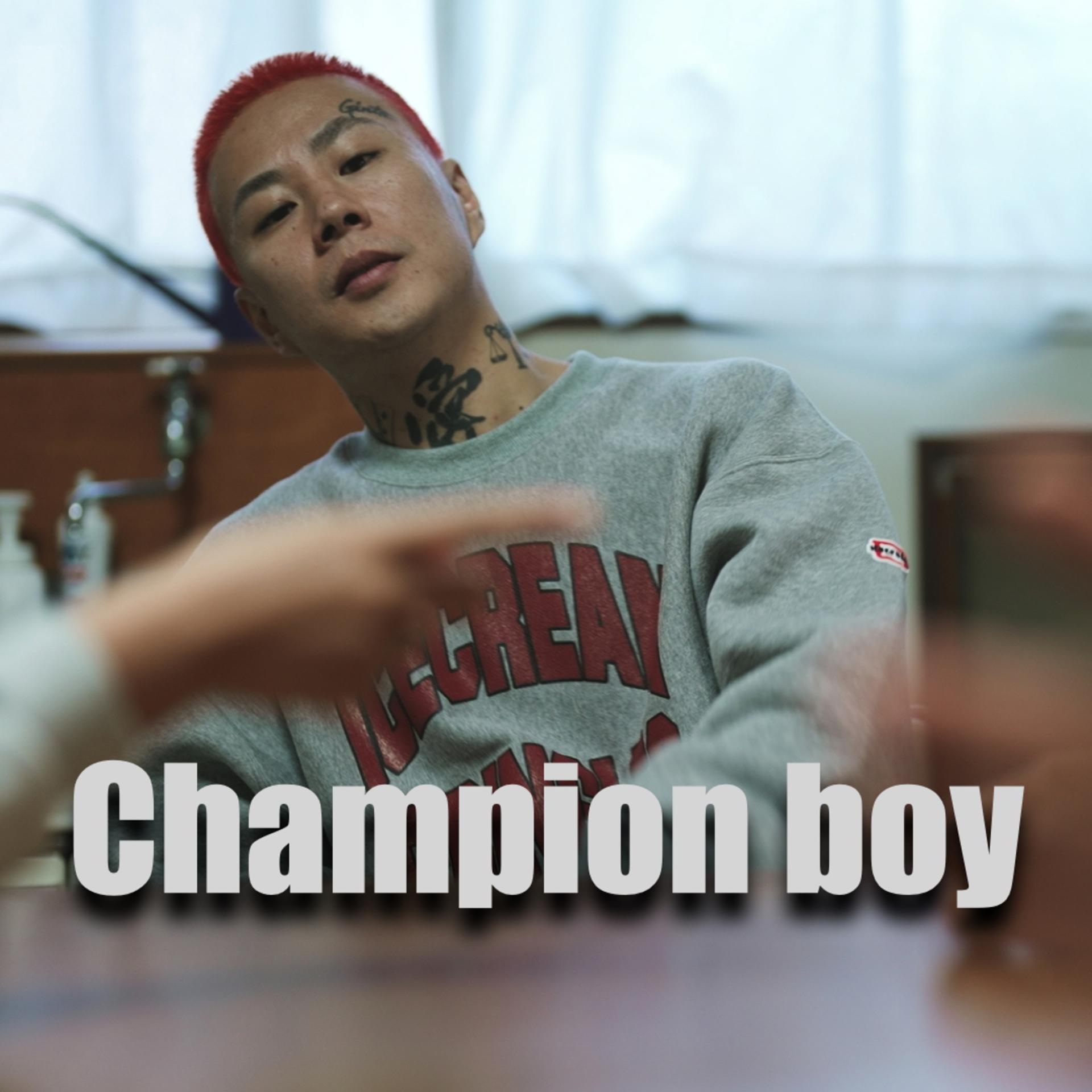 Постер альбома Champion boy