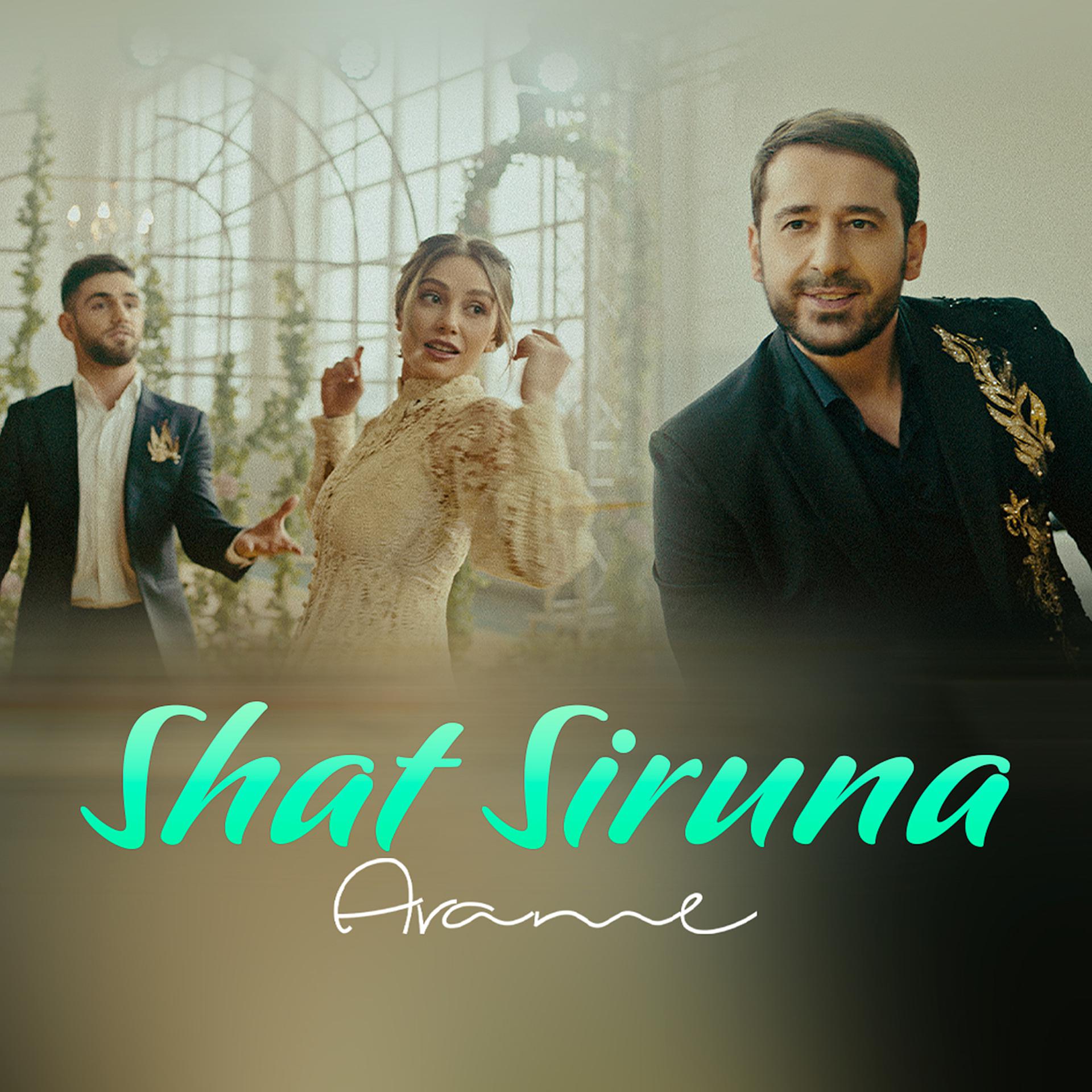 Постер альбома Shat Siruna
