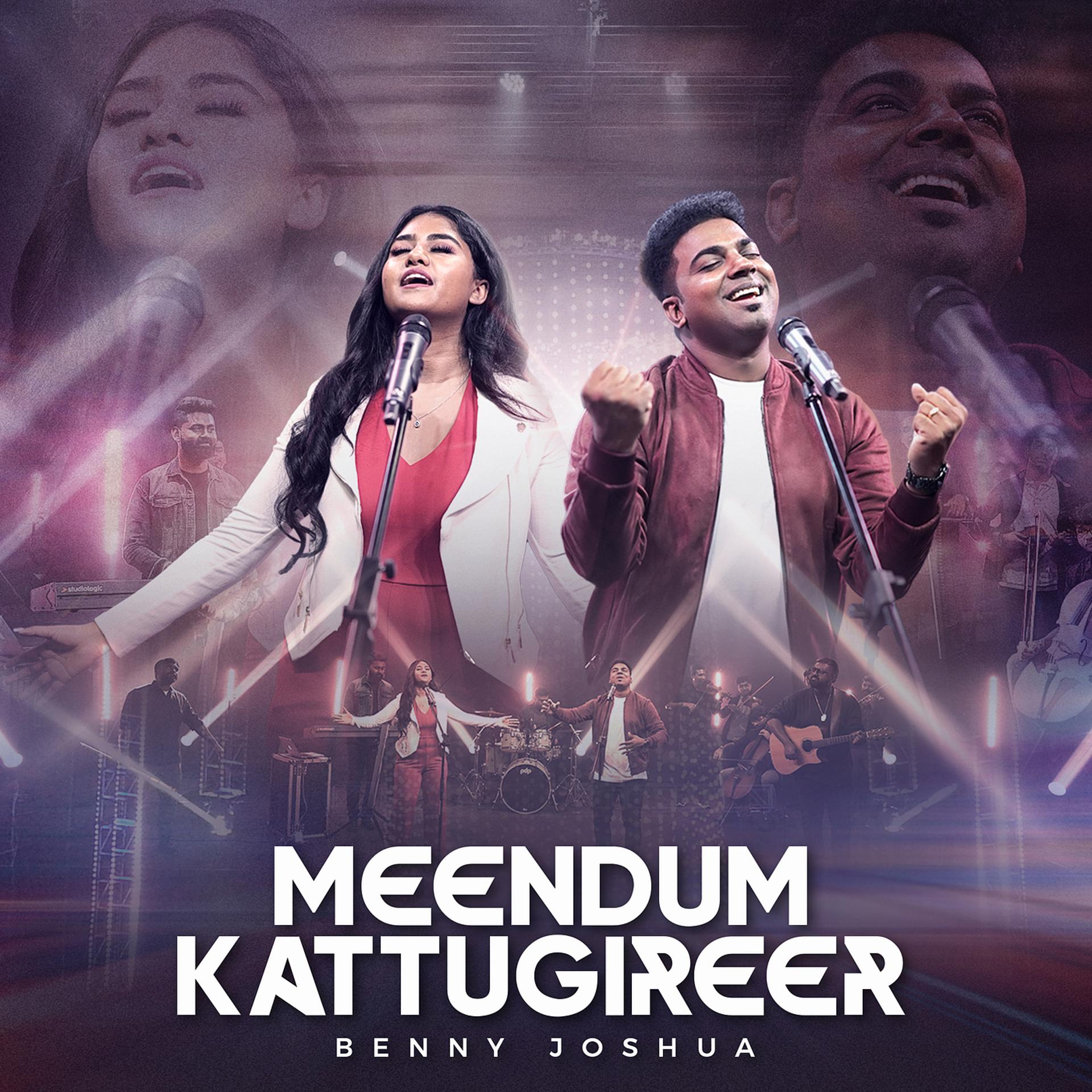 Постер альбома Meendum Kattugireer