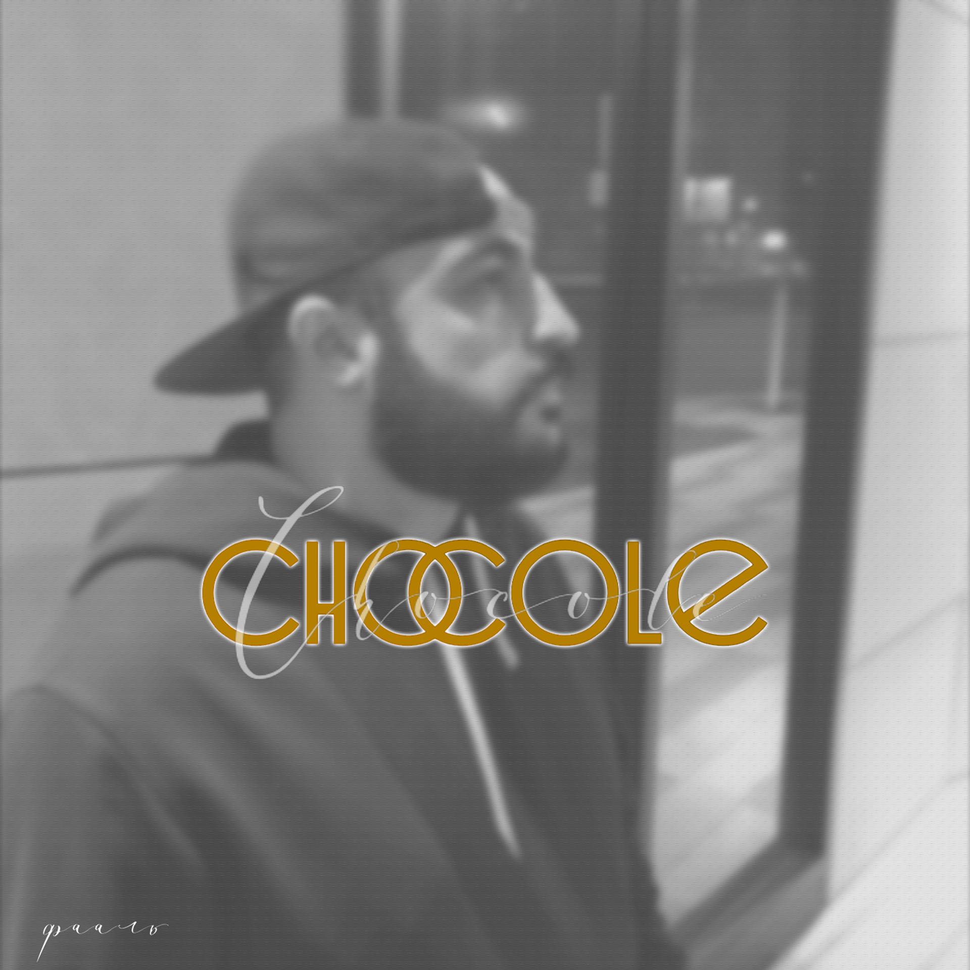 Постер альбома Chocole