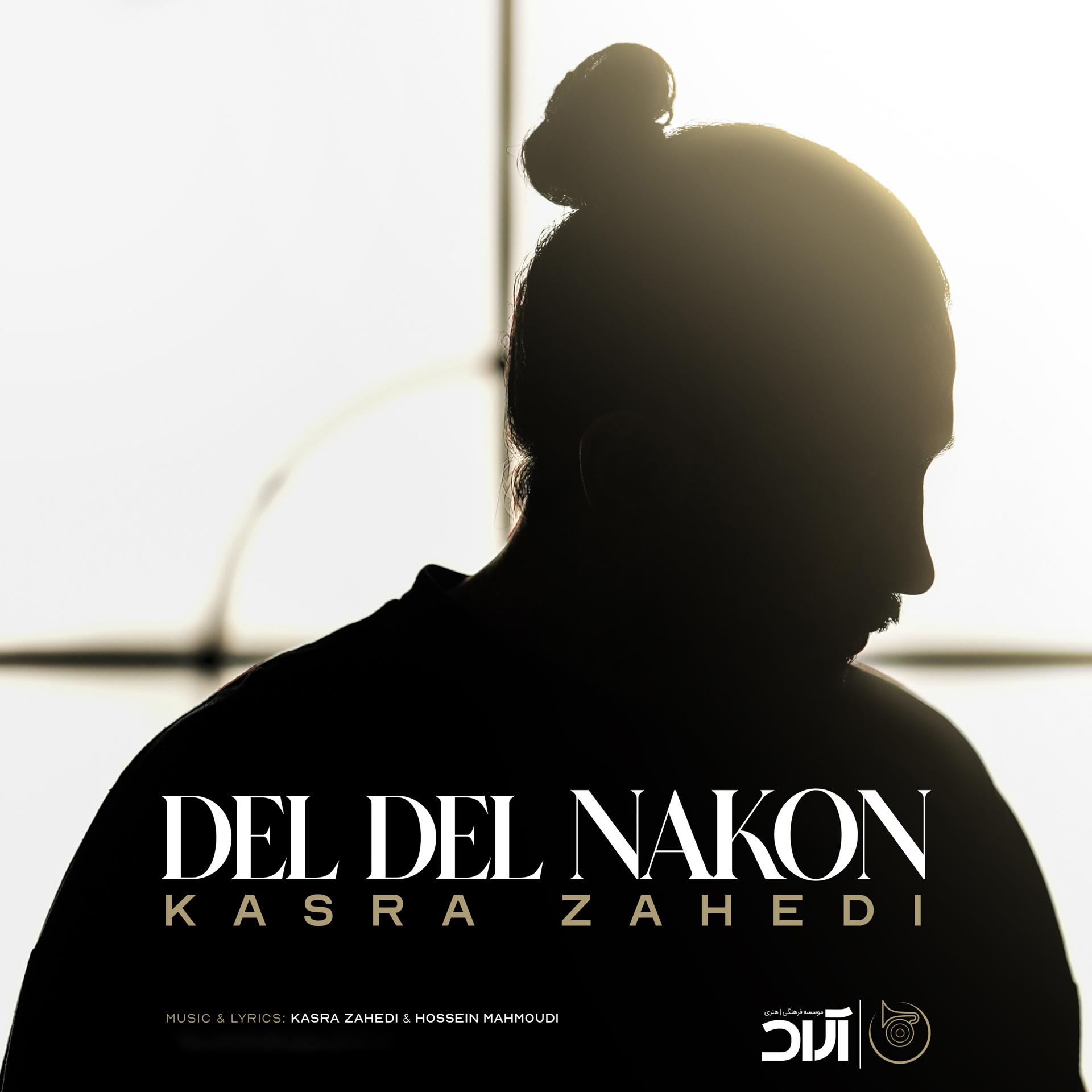 Постер альбома Del Del Nakon