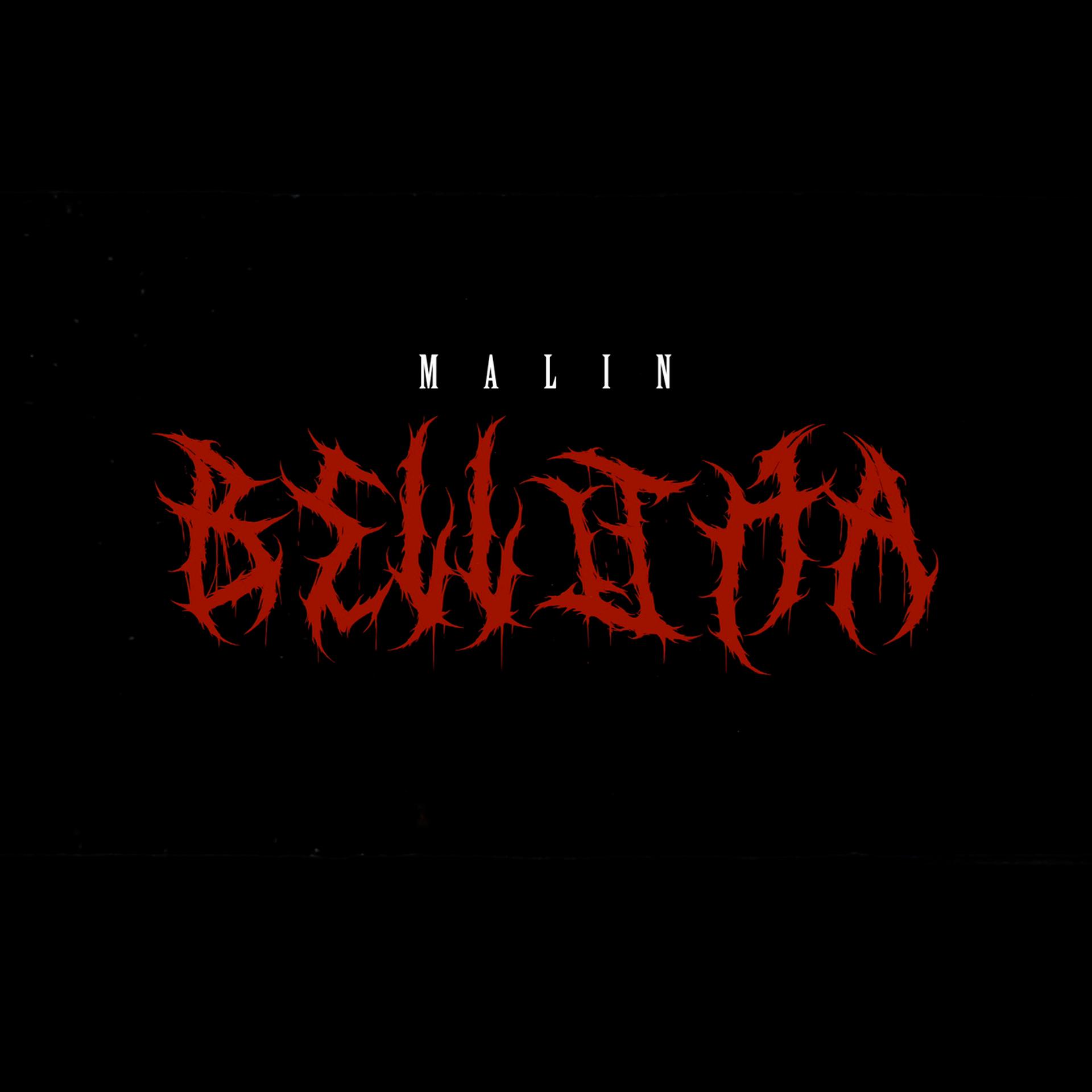 Постер альбома Belluga