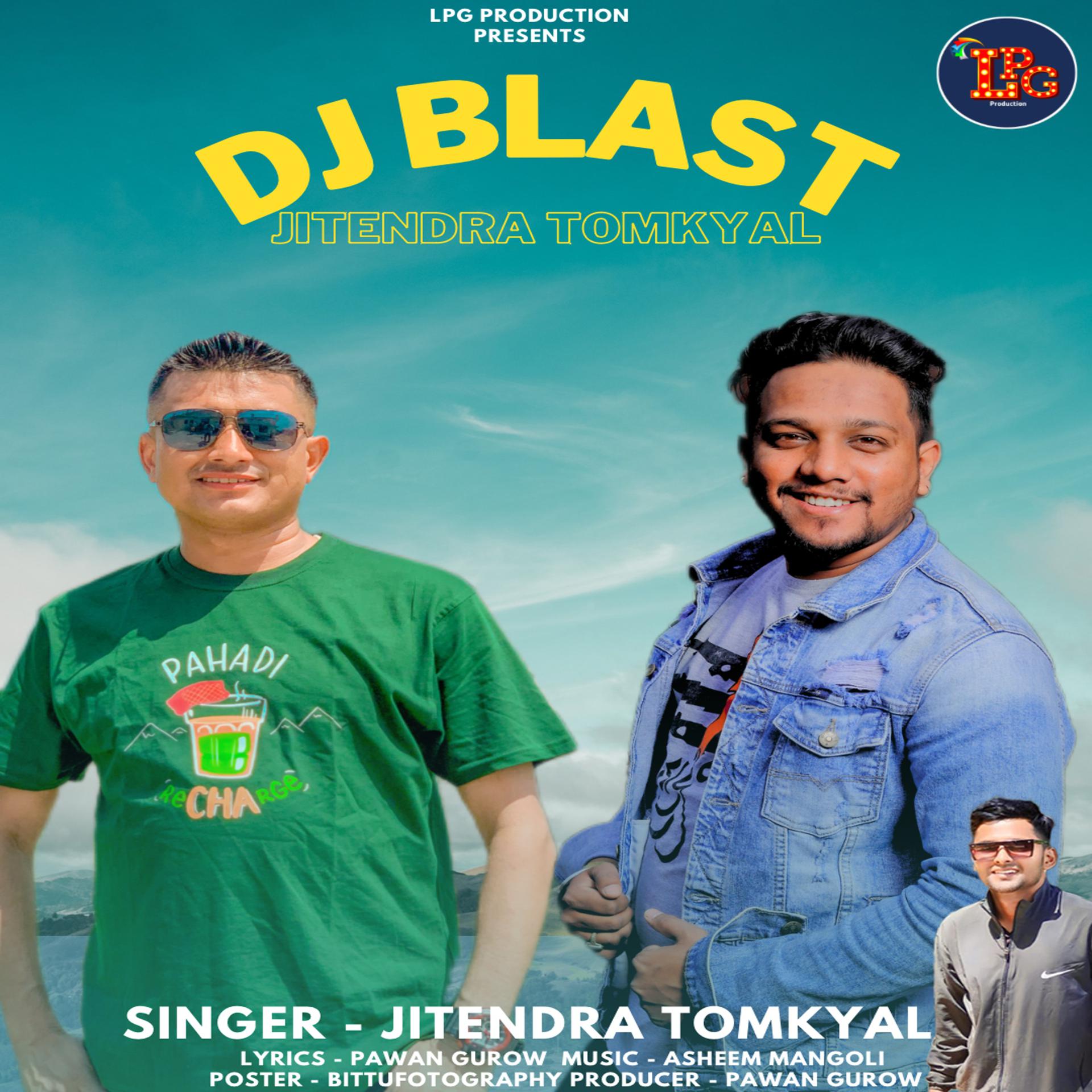 Постер альбома Dj Blast