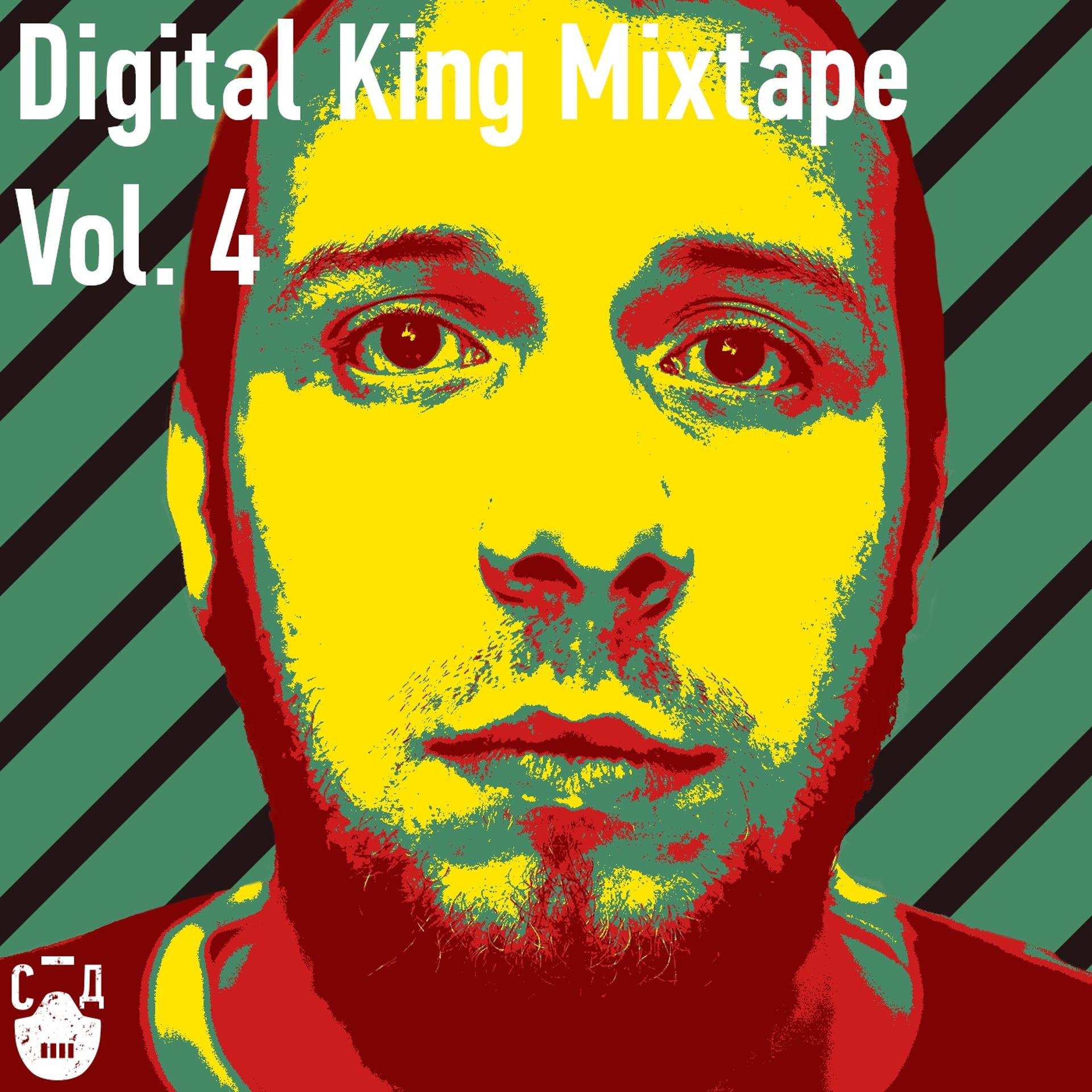 Постер альбома Digital King, Vol. 4