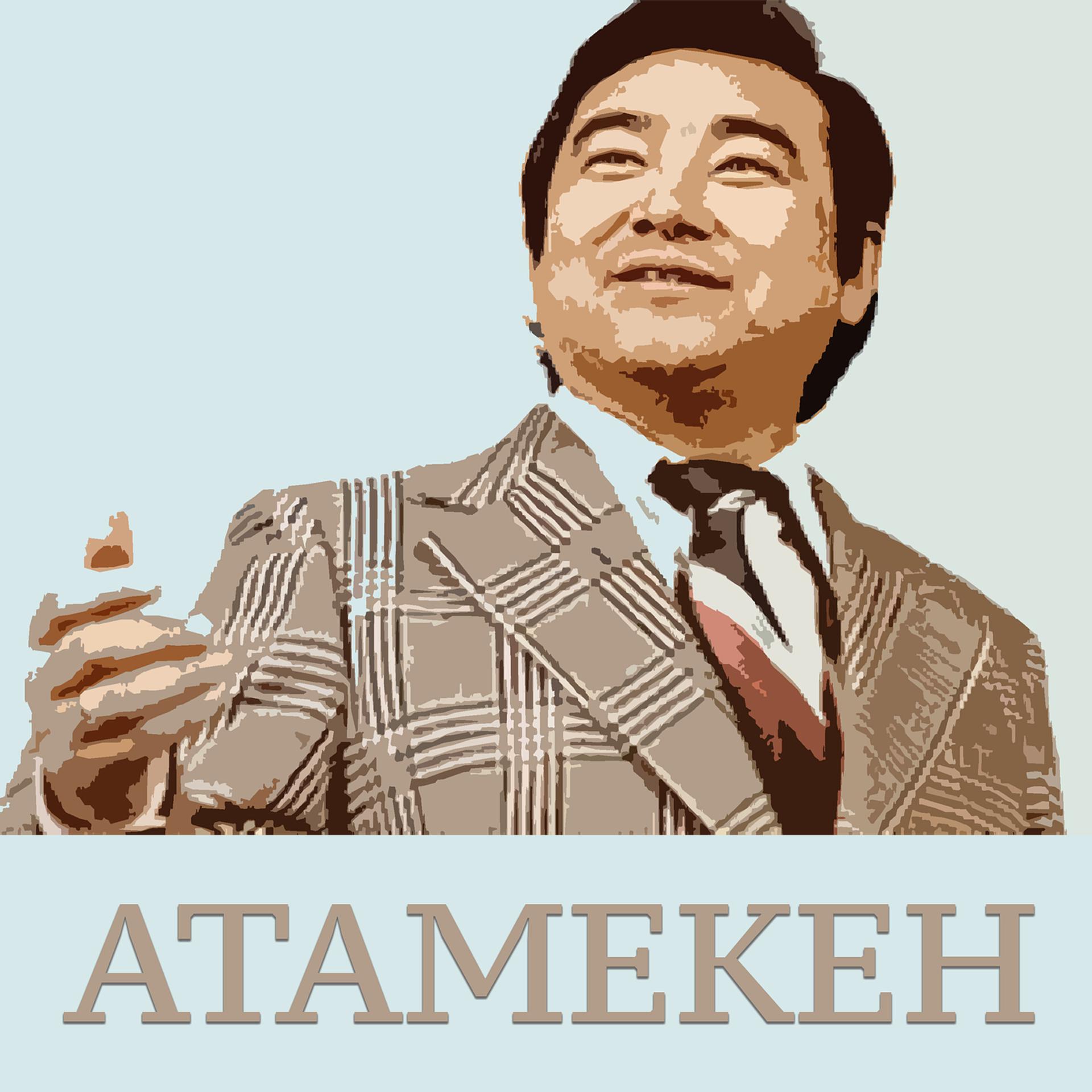 Постер альбома Атамекен