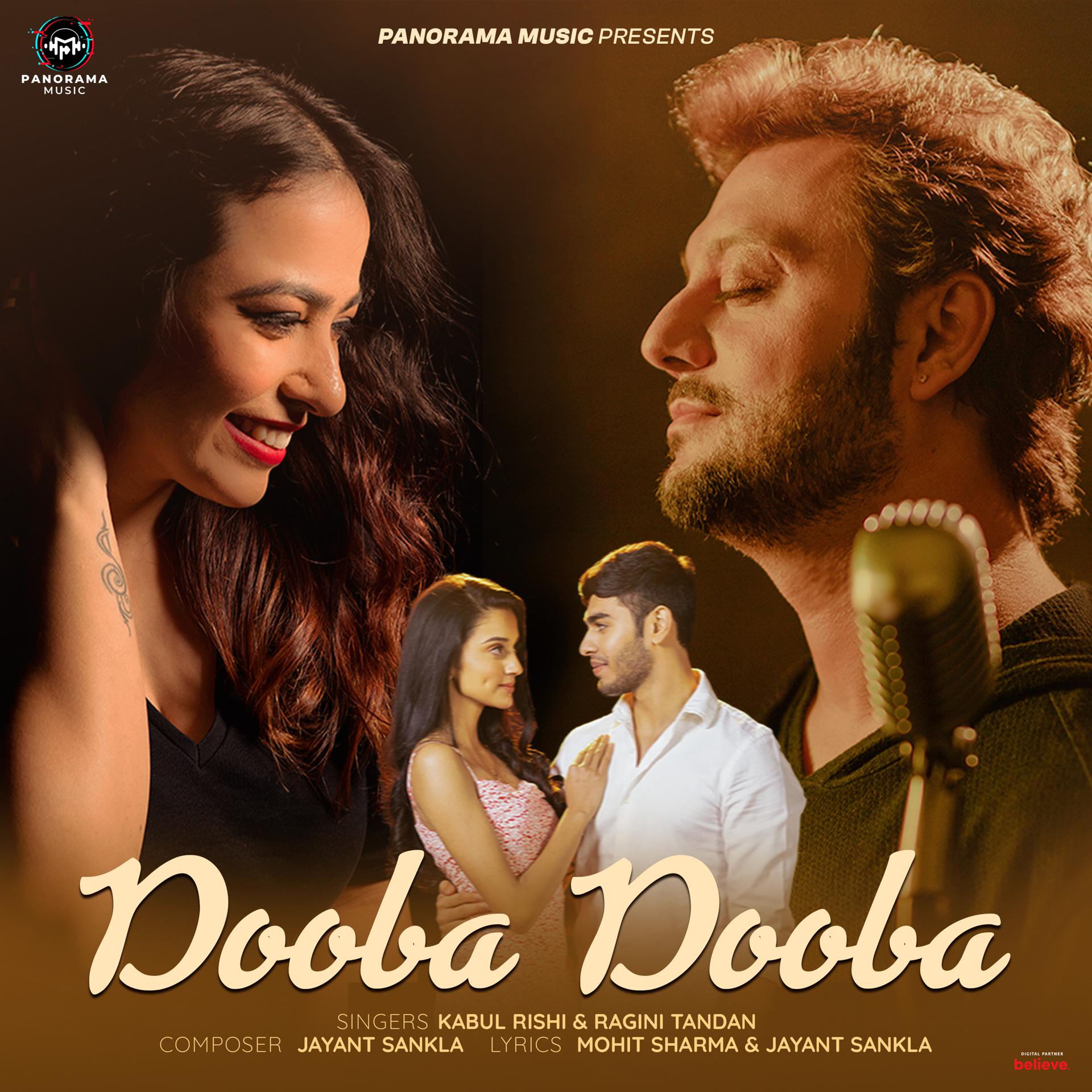Постер альбома Dooba Dooba