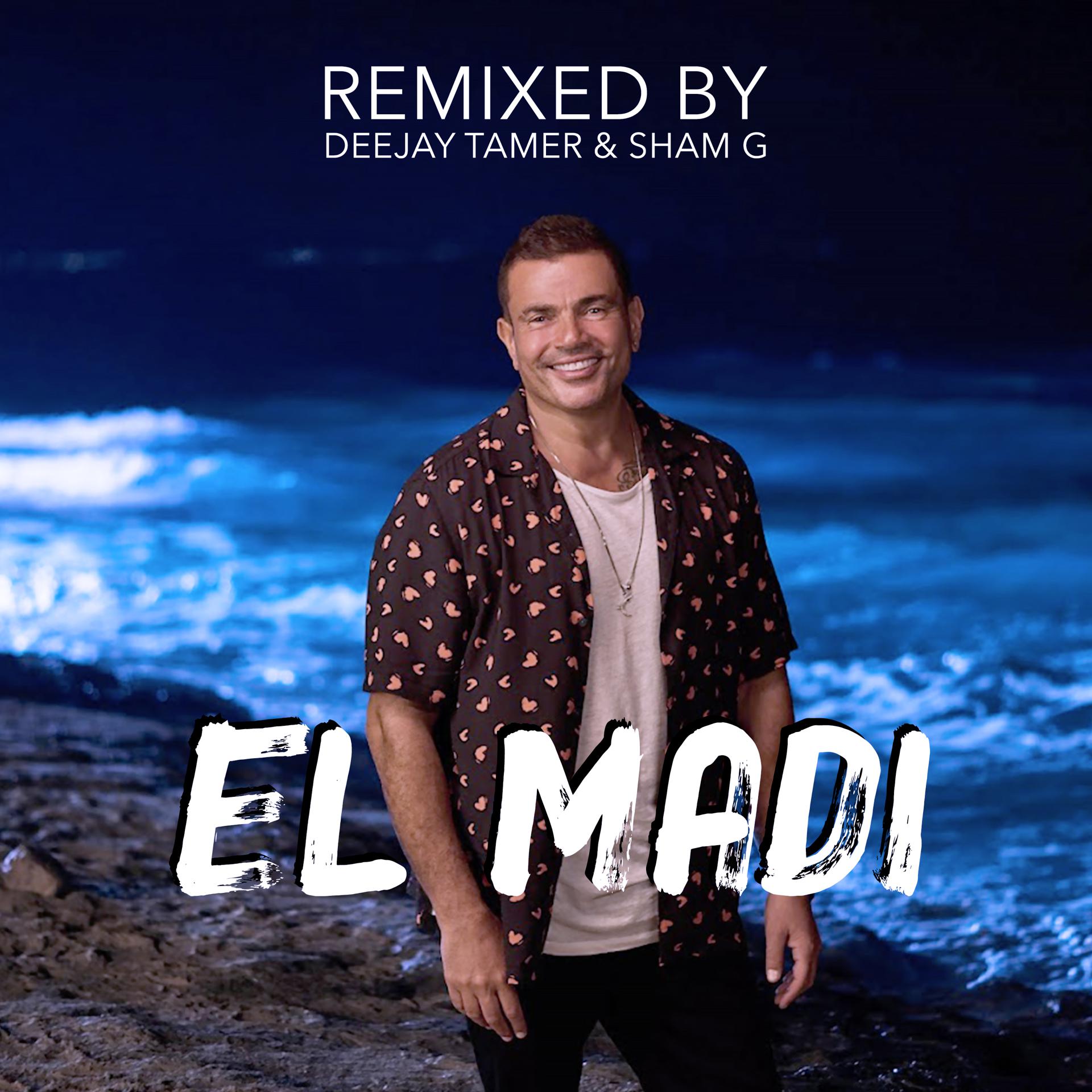 Постер альбома El Madi