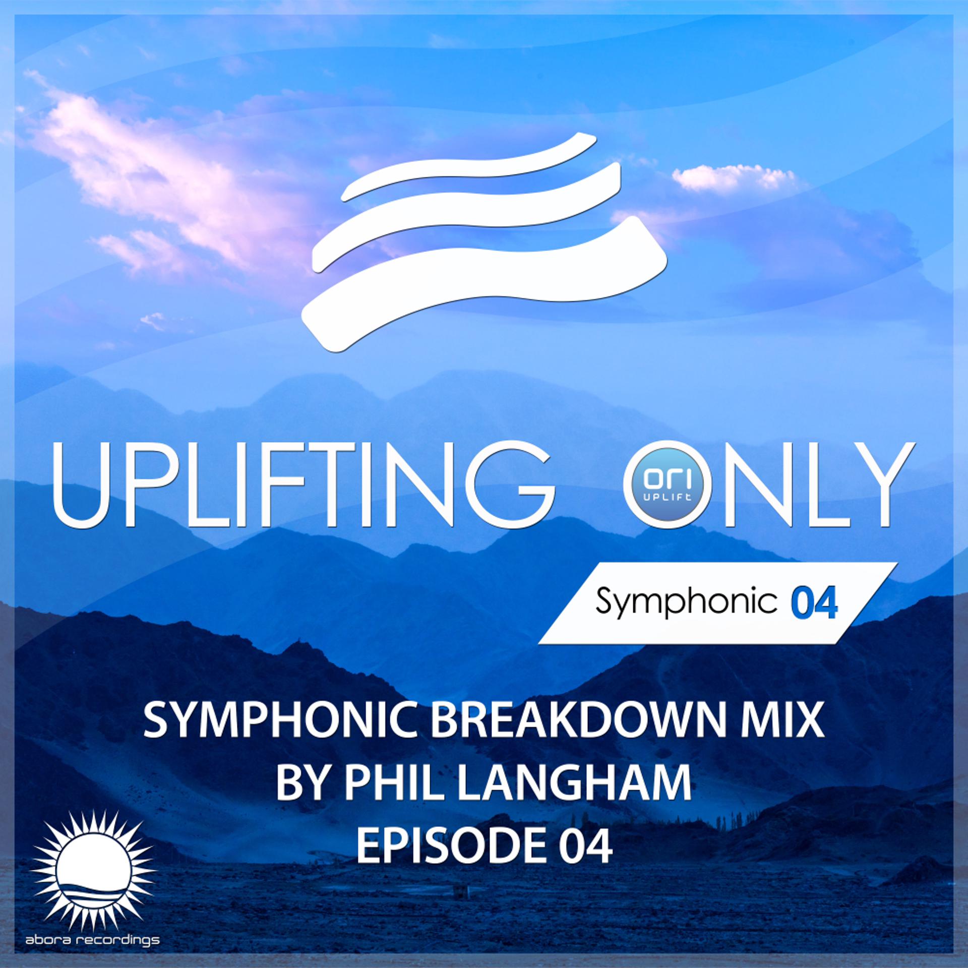 Постер альбома Uplifting Only: Symphonic Breakdown Mix 04 (Mixed by Phil Langham)