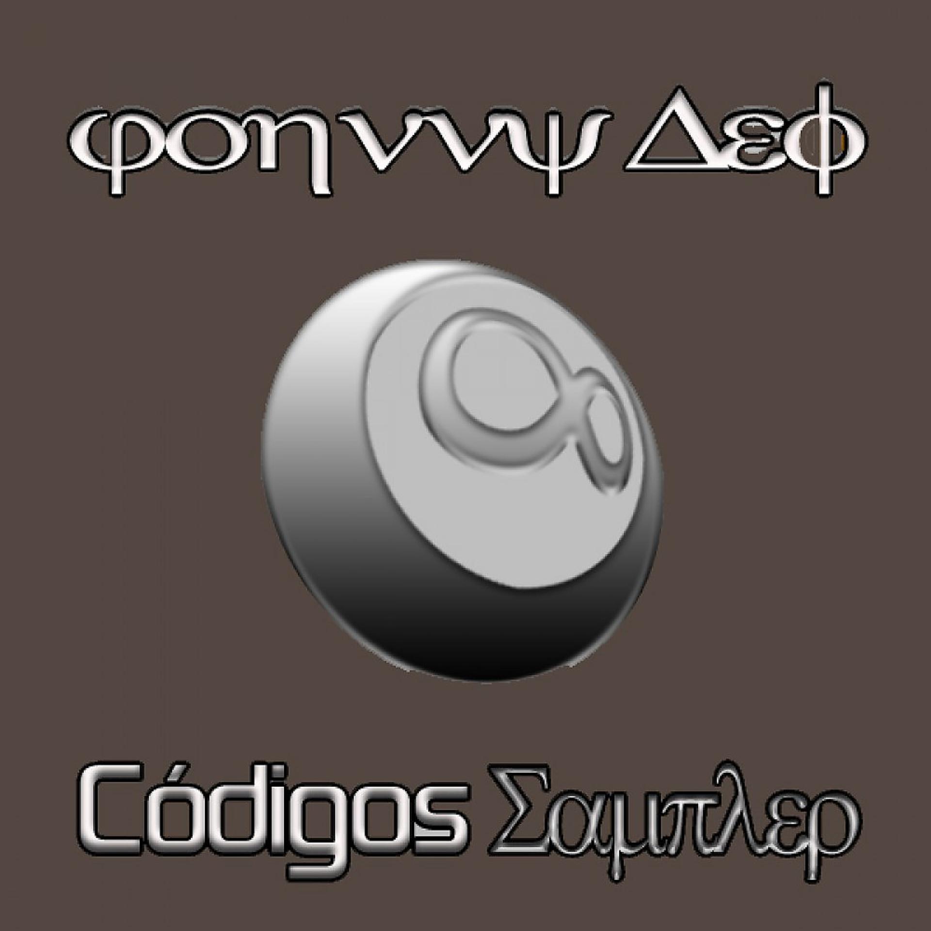 Постер альбома Codigos Sampler 02