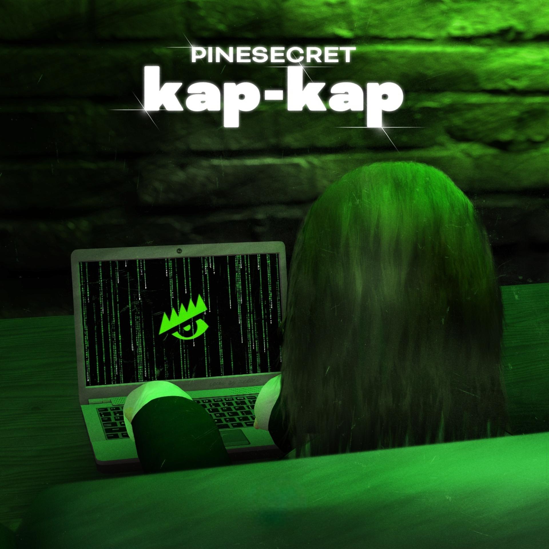 Постер альбома KAP-KAP