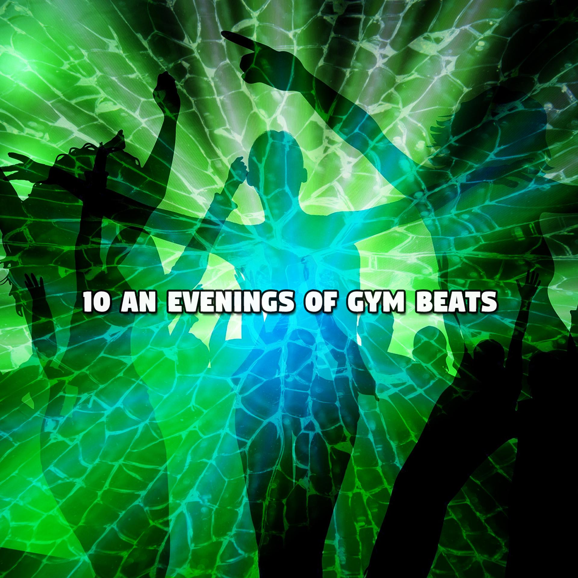 Постер альбома 10 An Evenings Of Gym Beats