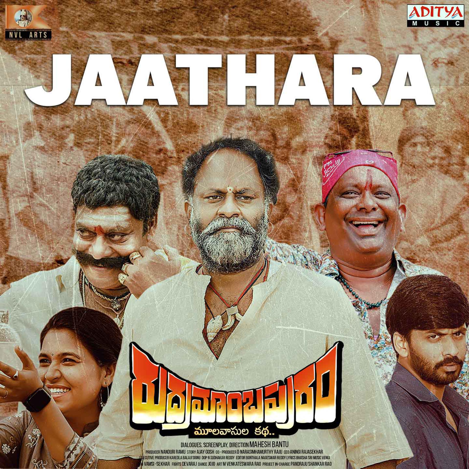 Постер альбома Jaathara