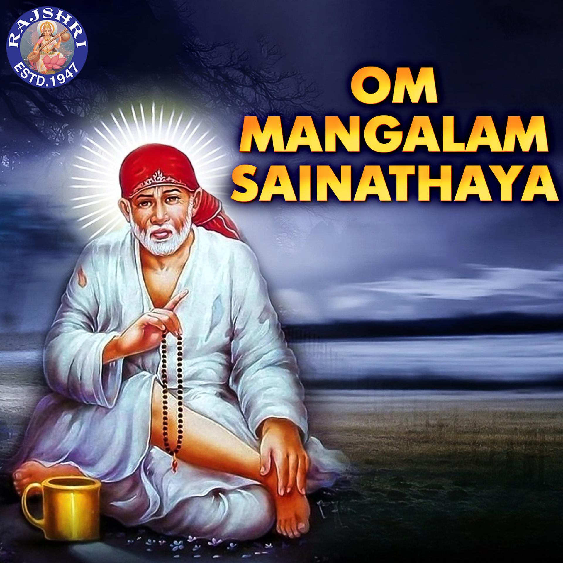 Постер альбома Om Mangalam Sainathaya