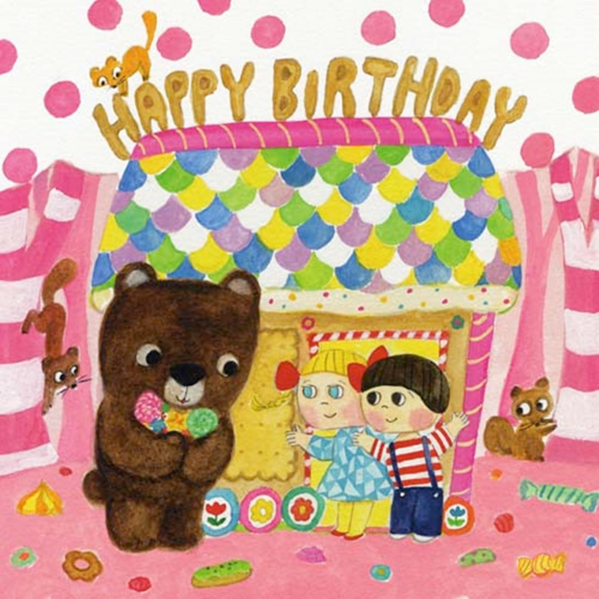 Постер альбома Happy Birthday to You
