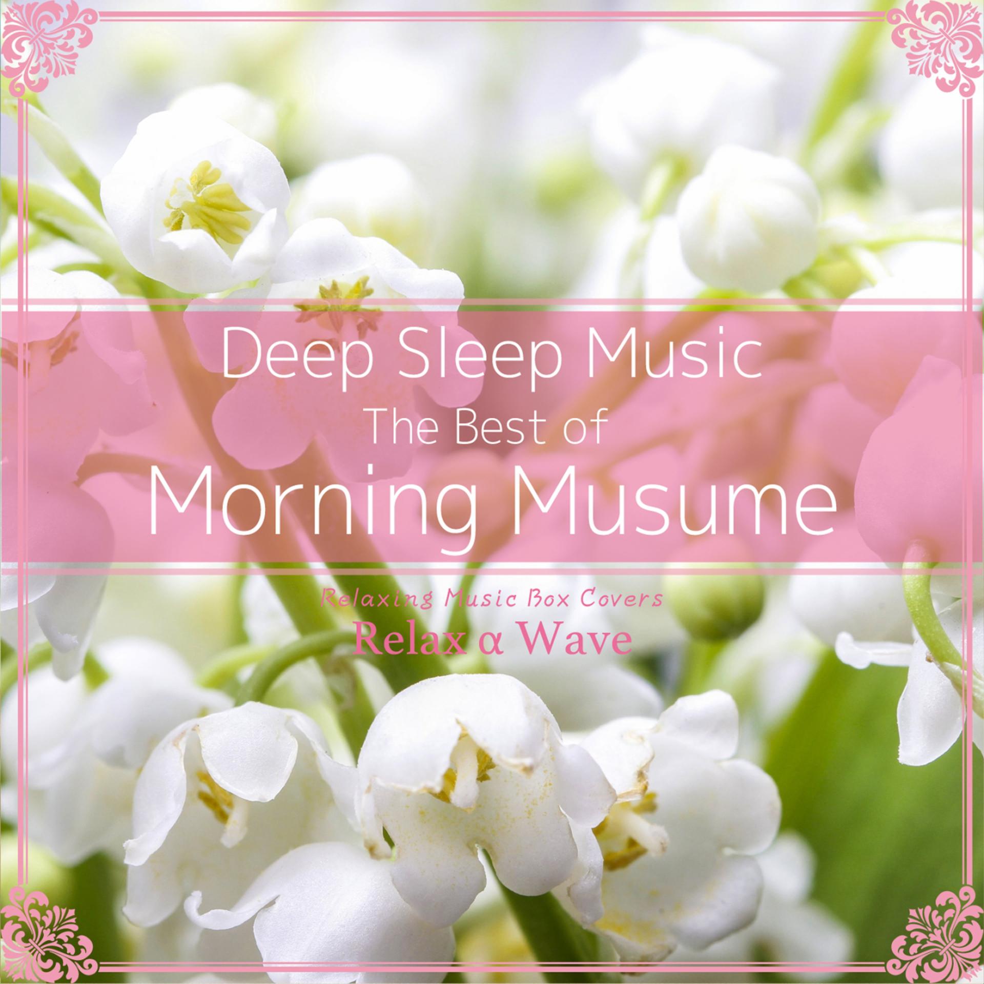 Постер альбома Deep Sleep Music - The Best of Morning Musume: Relaxing Music Box Covers