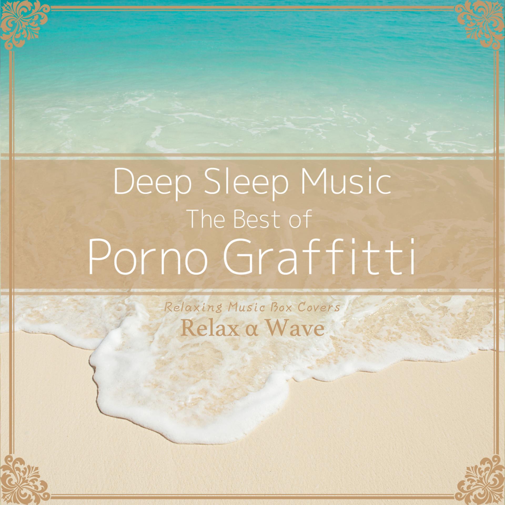 Постер альбома Deep Sleep Music - The Best of Porno Graffitti: Relaxing Music Box Covers