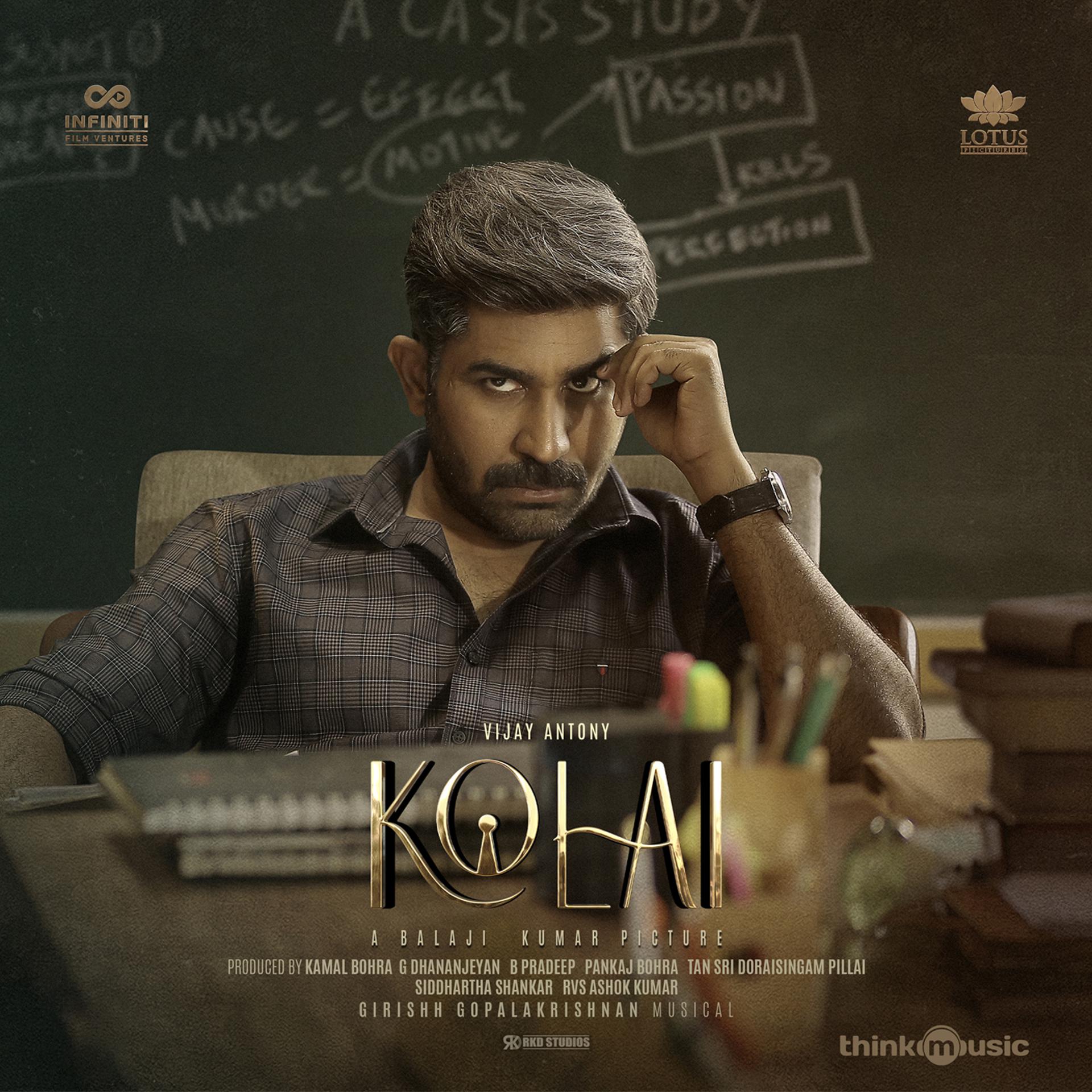 Постер альбома Kolai