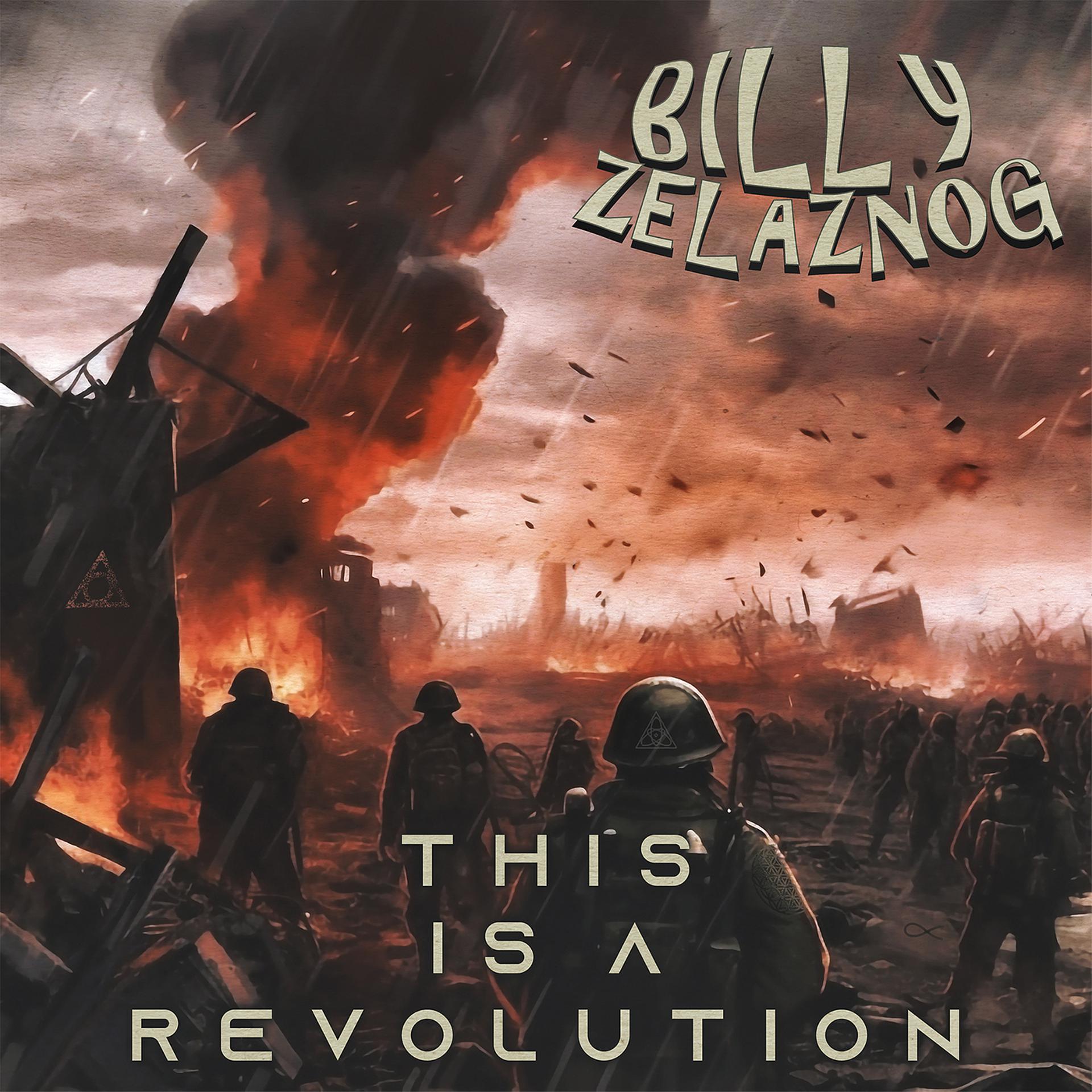 Постер альбома This Is a Revolution