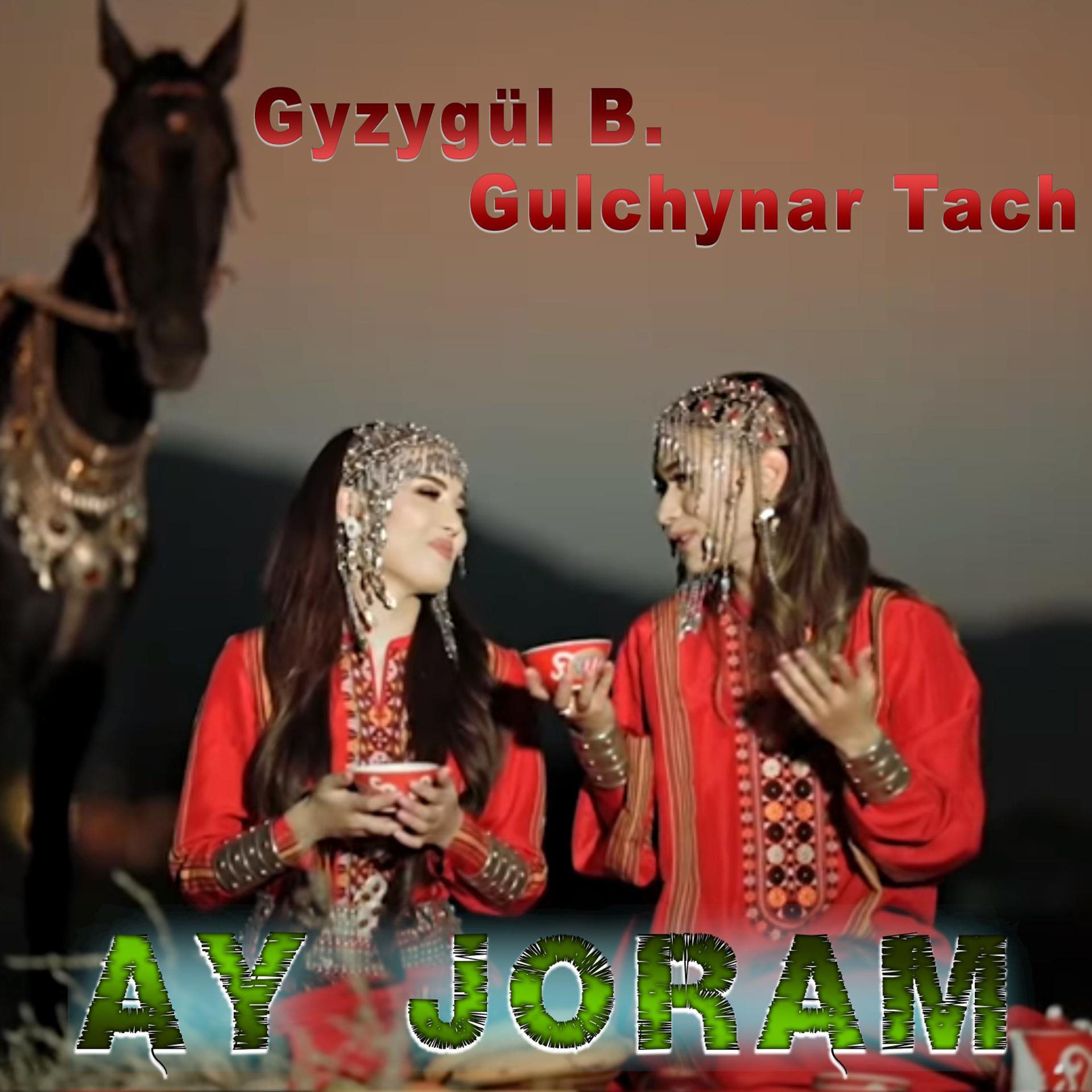 Постер альбома Ay Joram