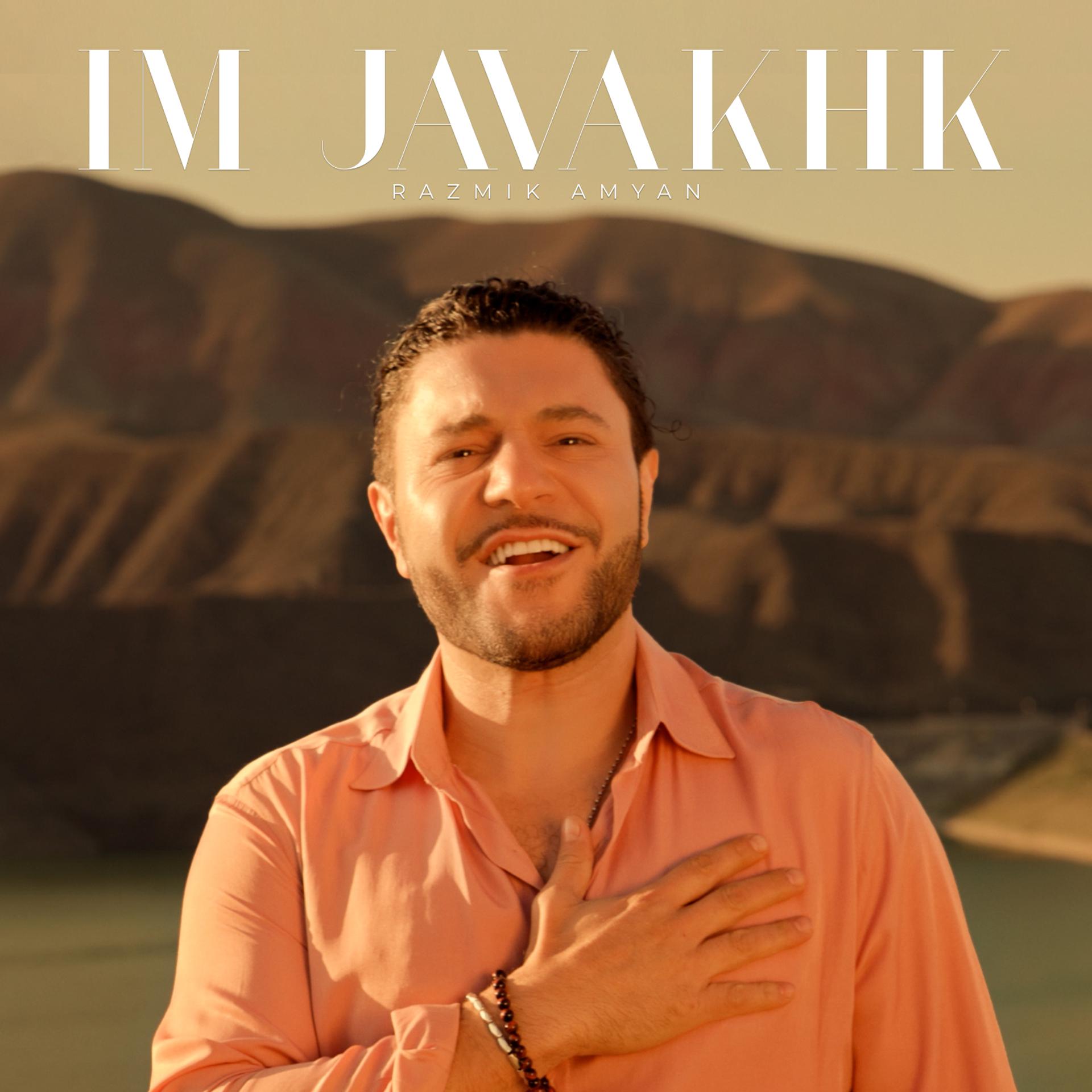 Постер альбома Im Javakhk