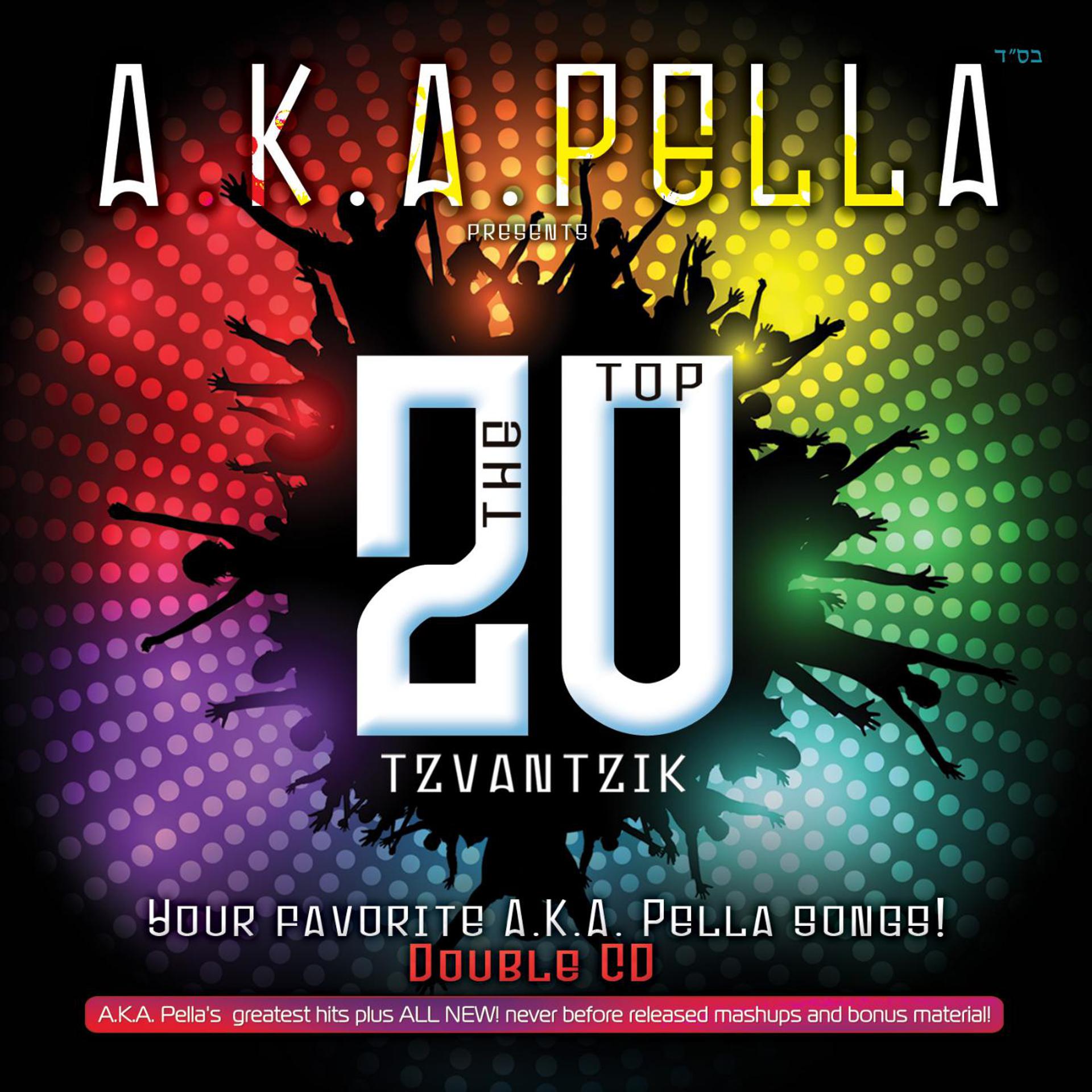 Постер альбома A.K.A. Pella "the Top Tzvantsik"