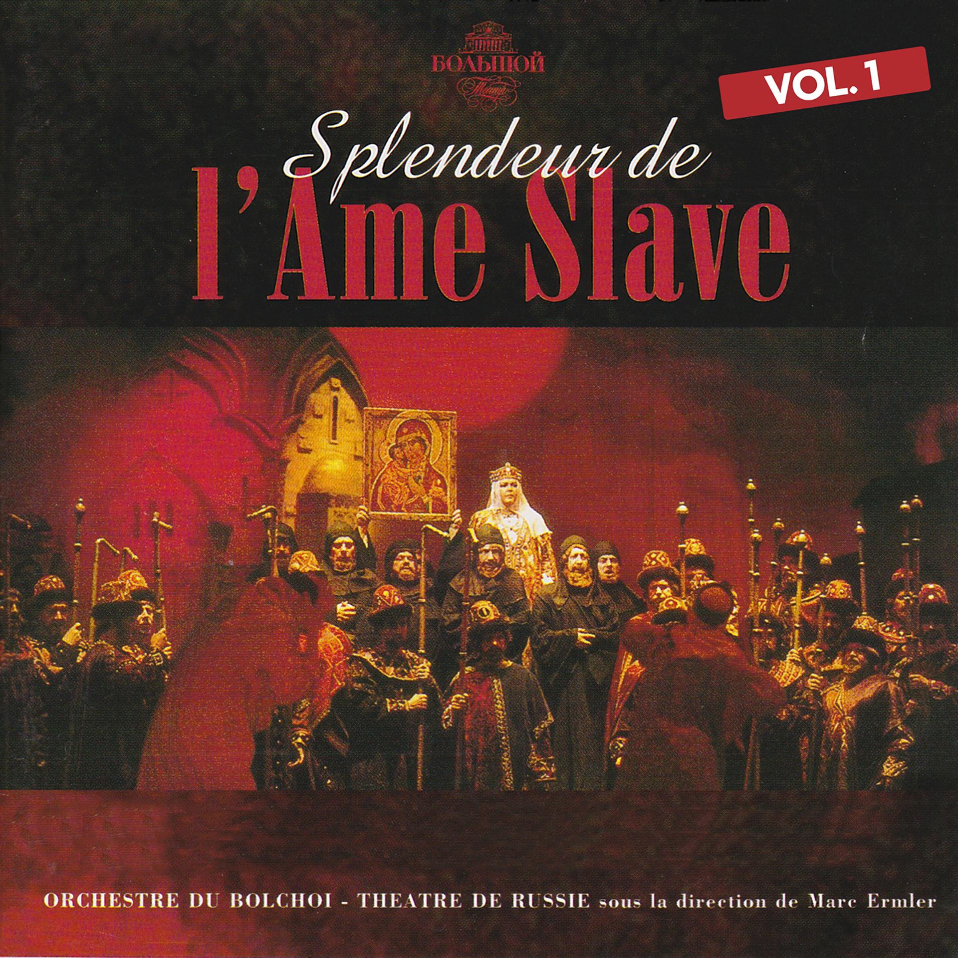Постер альбома Splendeur de l'âme slave, Vol. 1