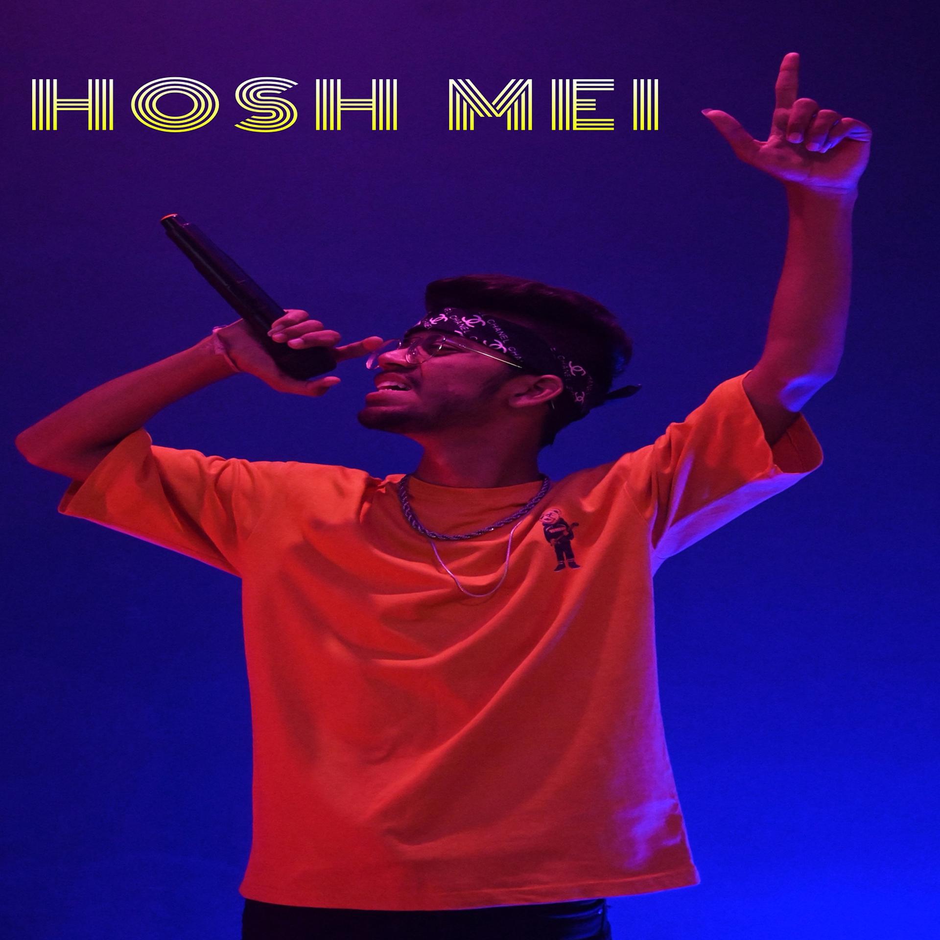 Постер альбома Hosh Mei