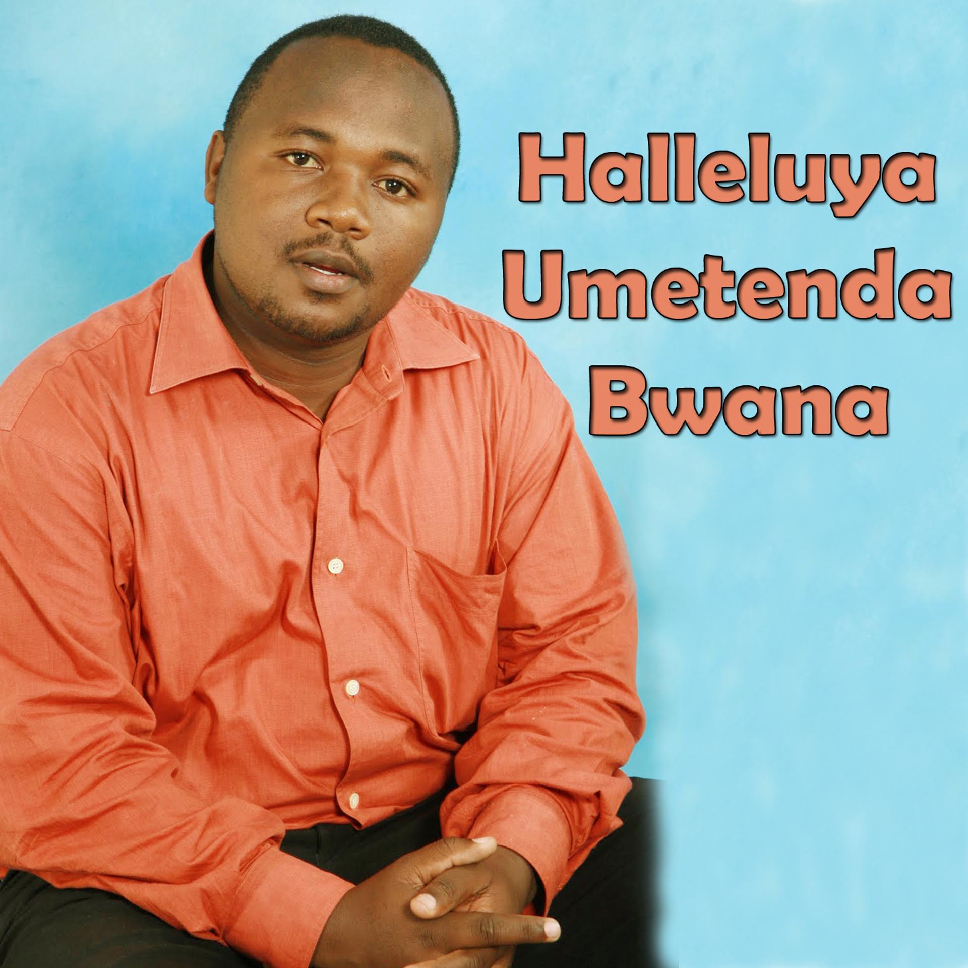 Постер альбома Halleluya Umetenda Bwana
