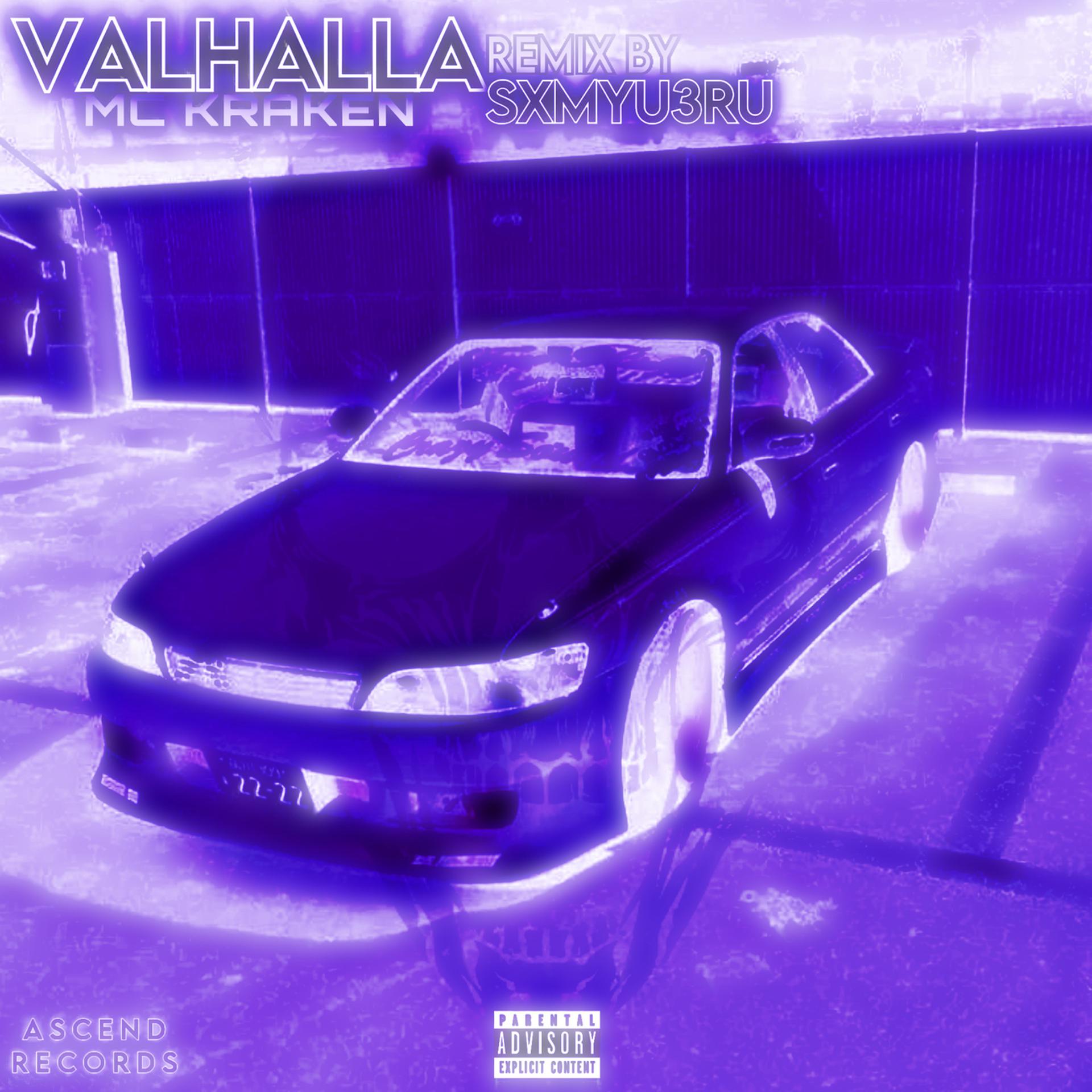 Постер альбома VALHALLA - REMIX