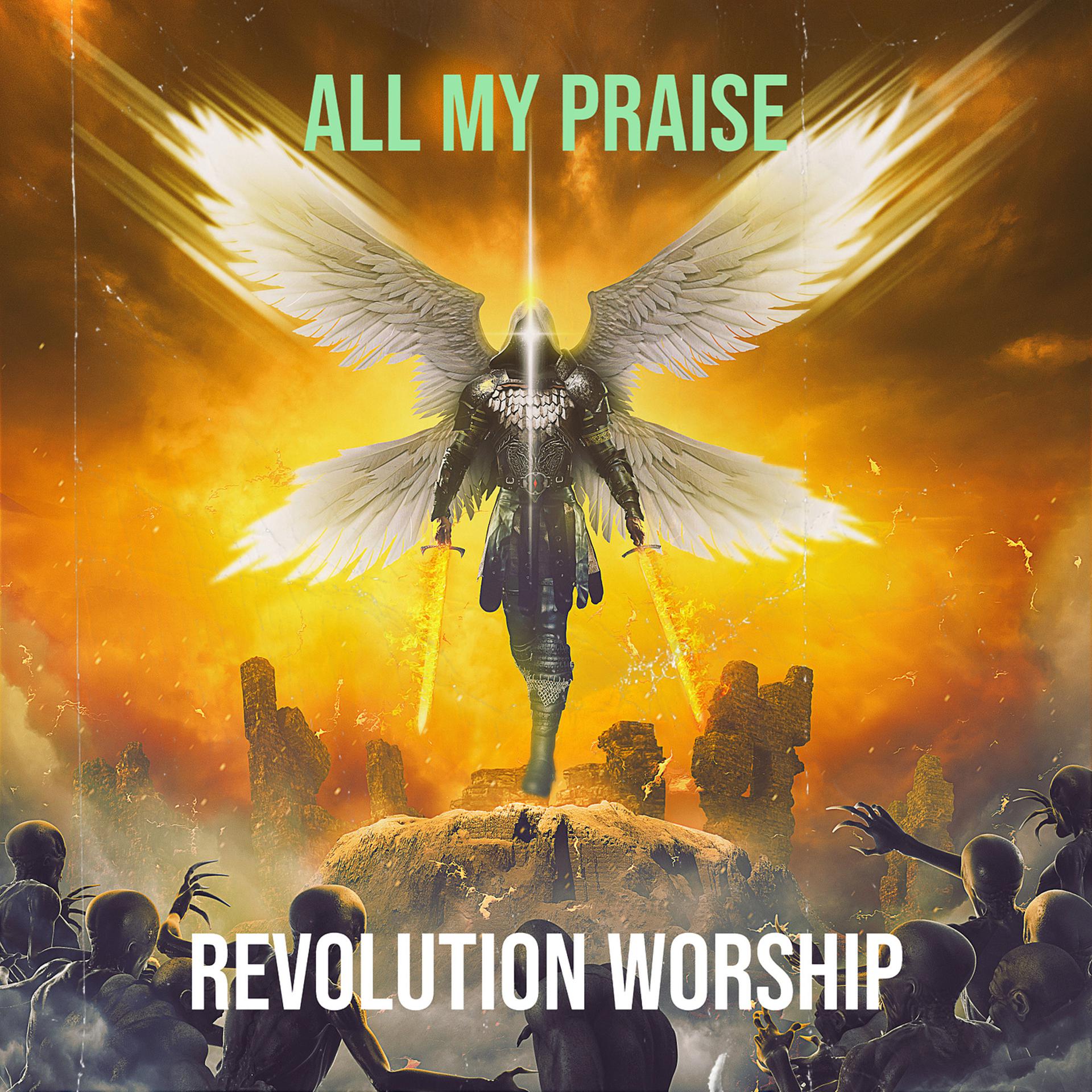 Постер альбома All My Praise