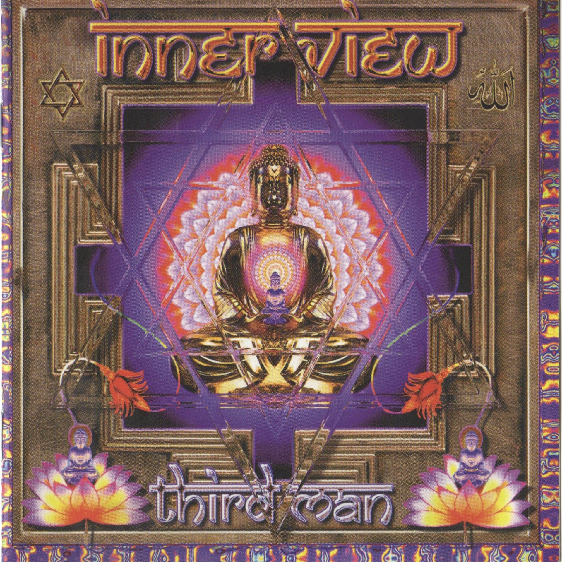 Постер альбома Inner View