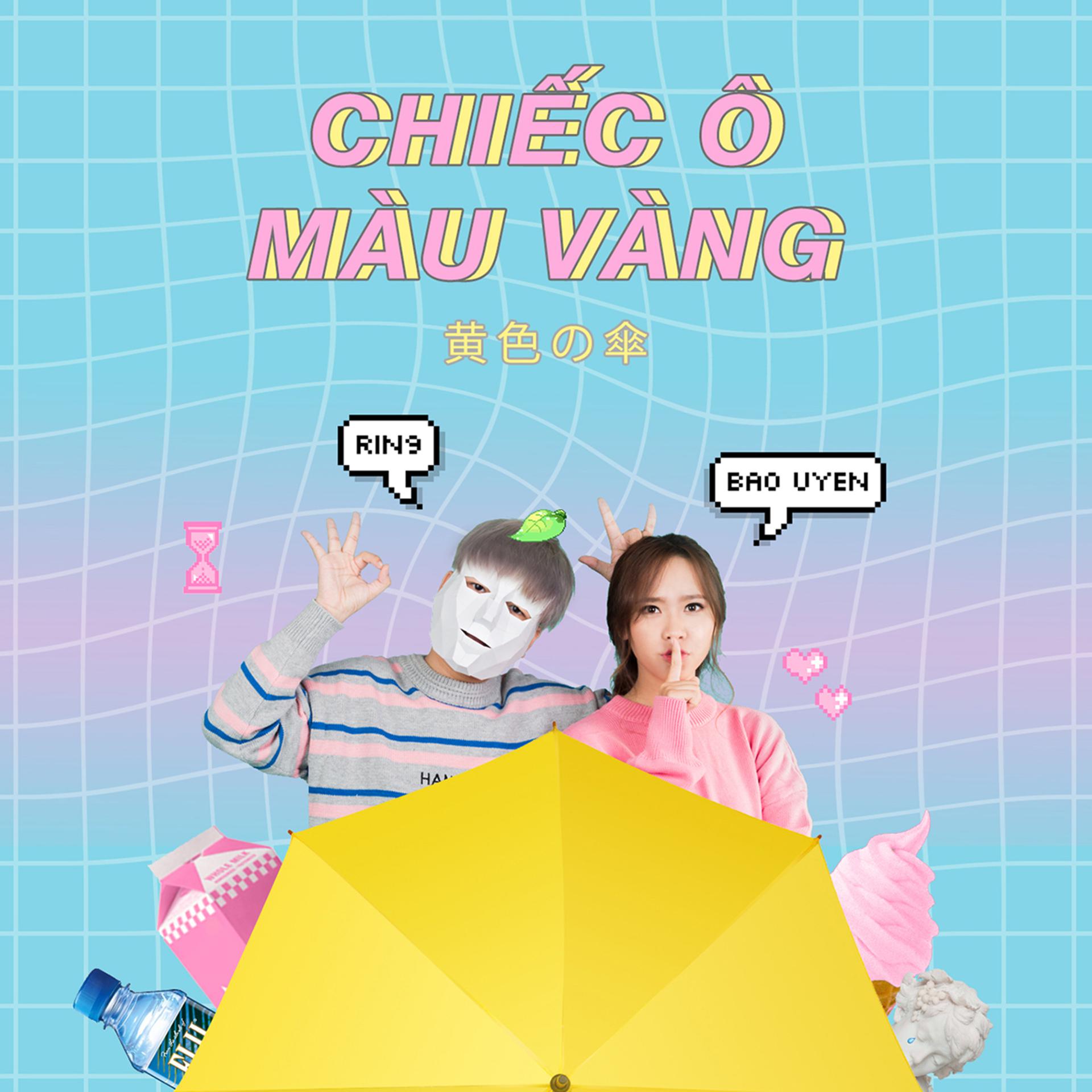 Постер альбома Chiếc Ô Màu Vàng
