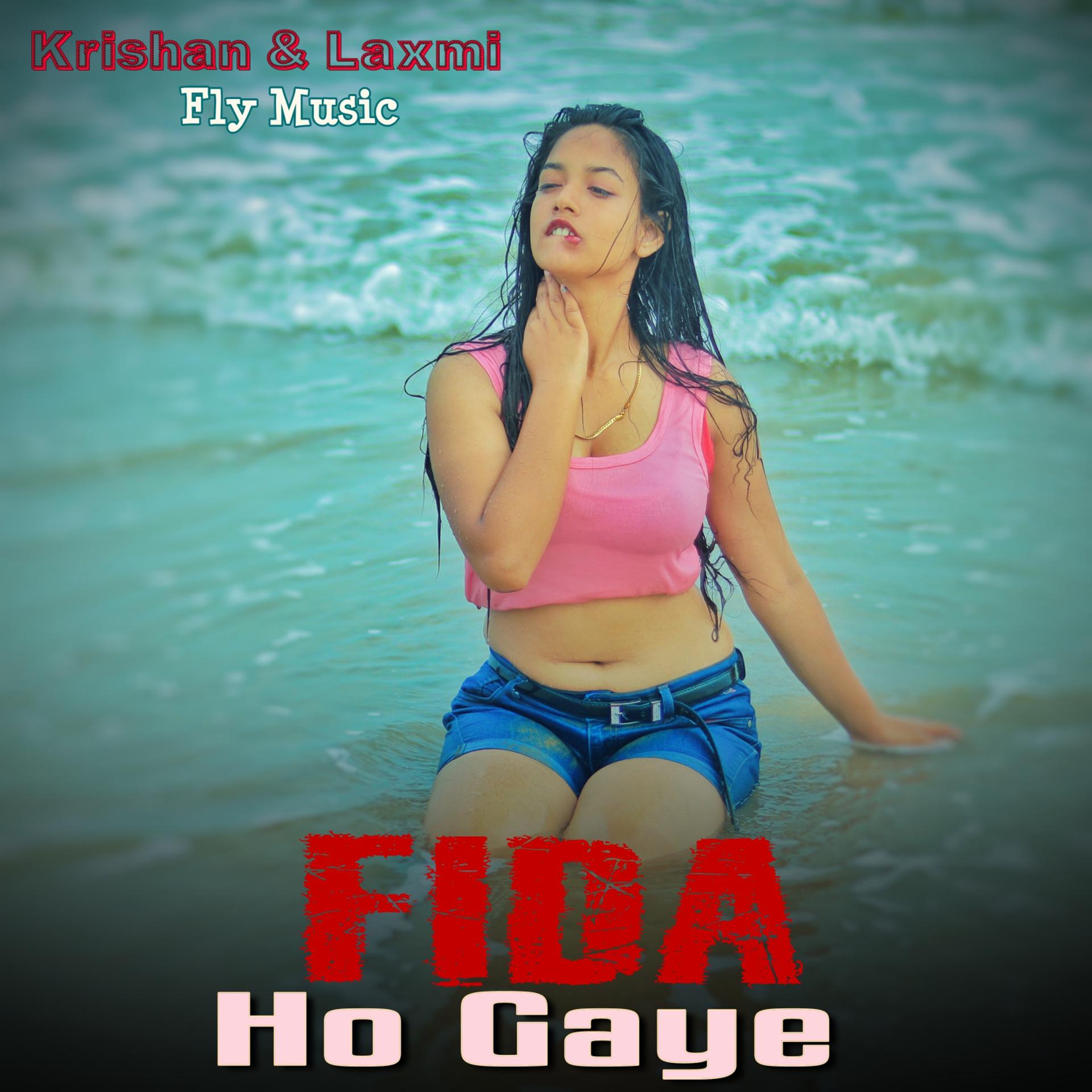 Постер альбома Fida Ho Gaye