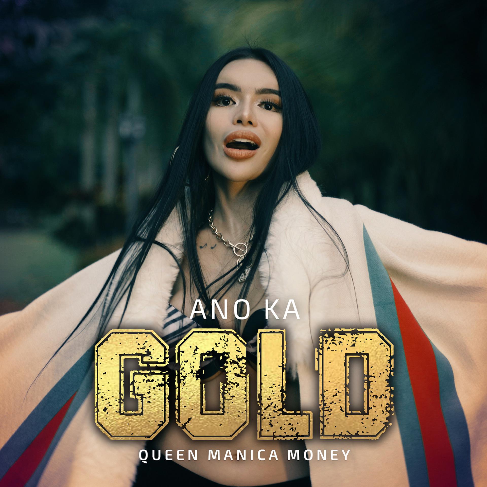 Постер альбома Ano Ka Gold