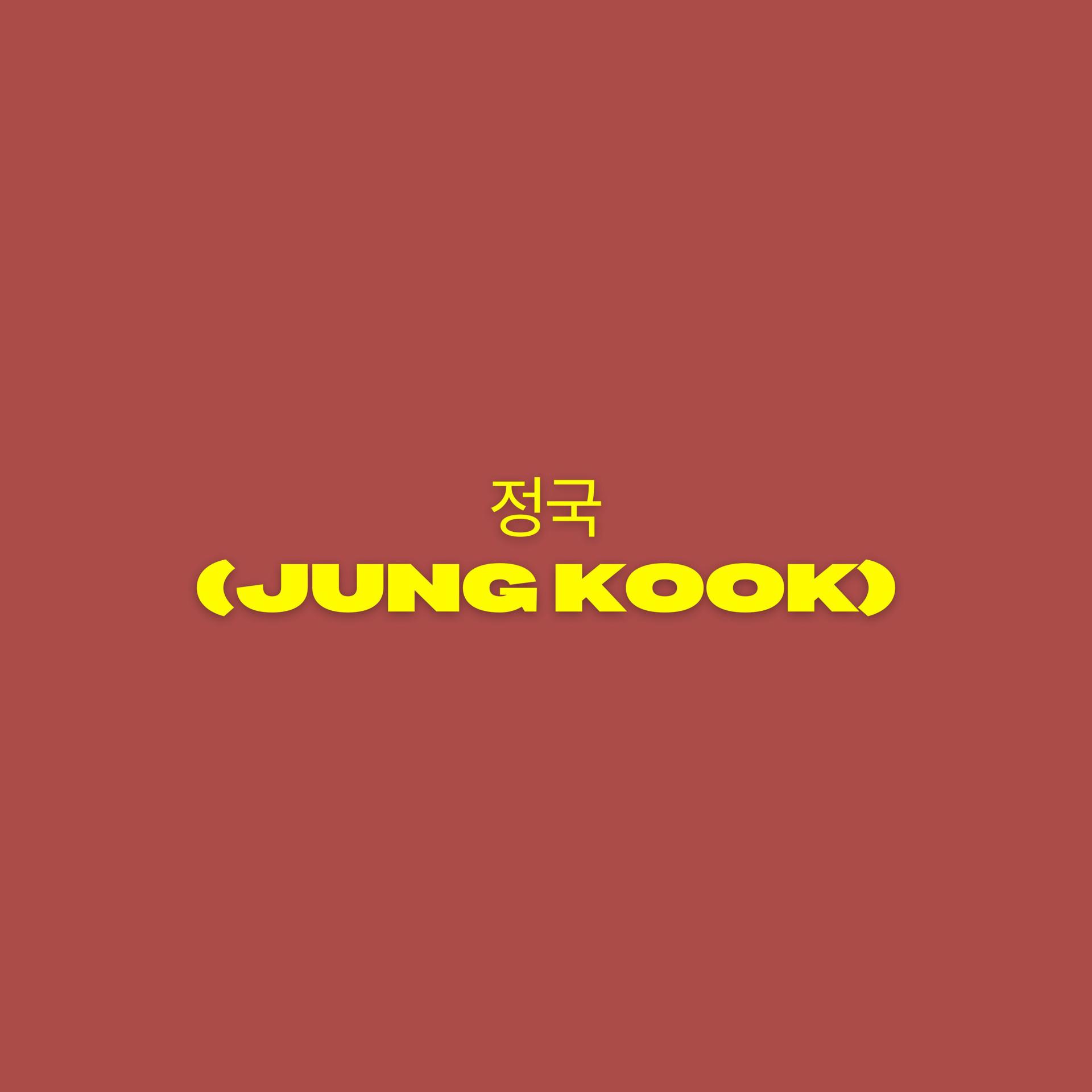 Постер альбома Jung Kook