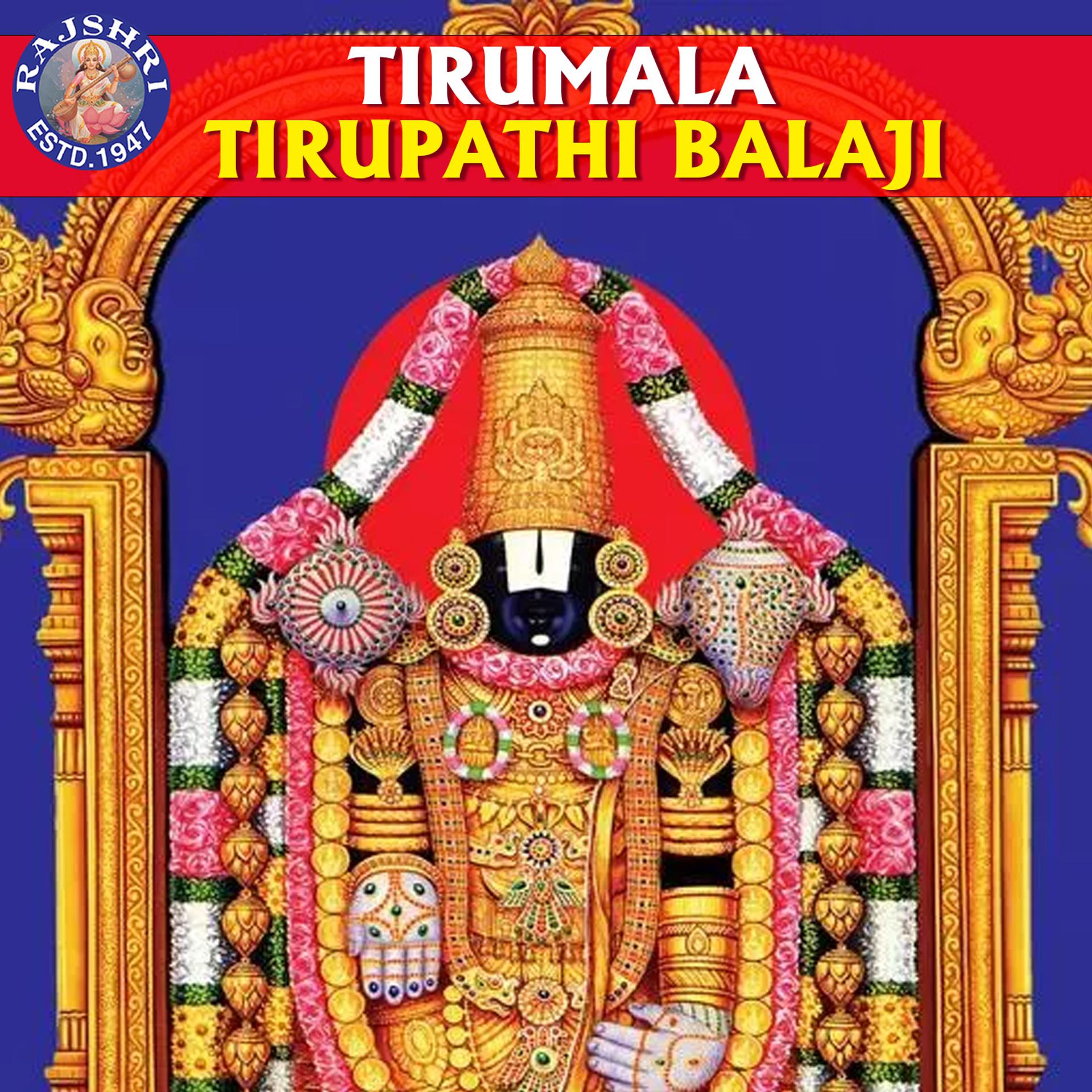 Постер альбома Tirumala Tirupathi Balaji