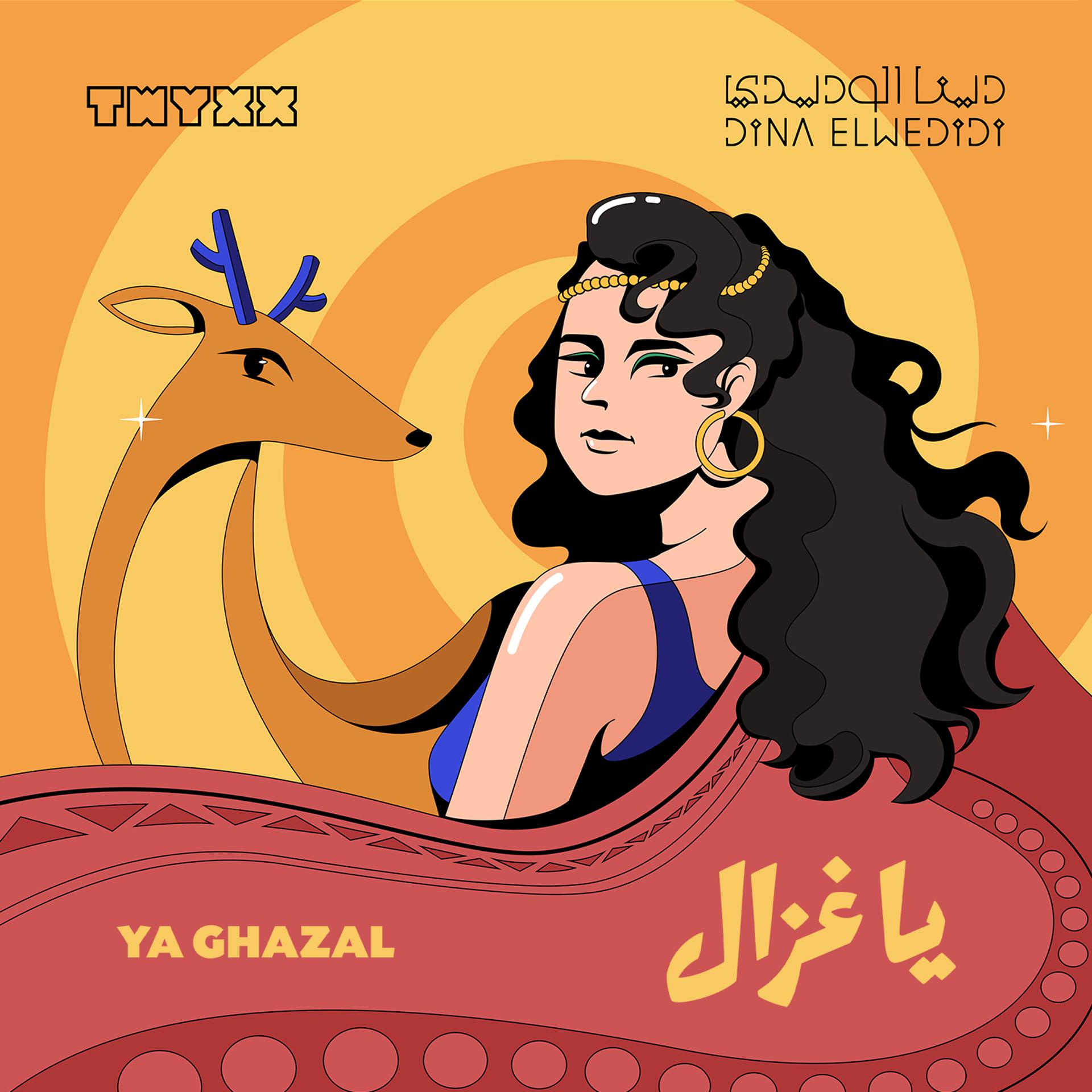 Постер альбома Ya Ghazal