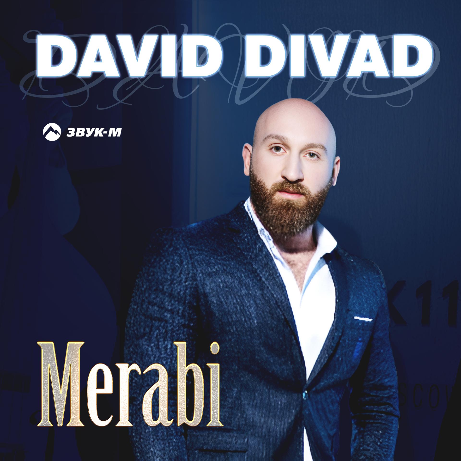 Постер альбома Merabi