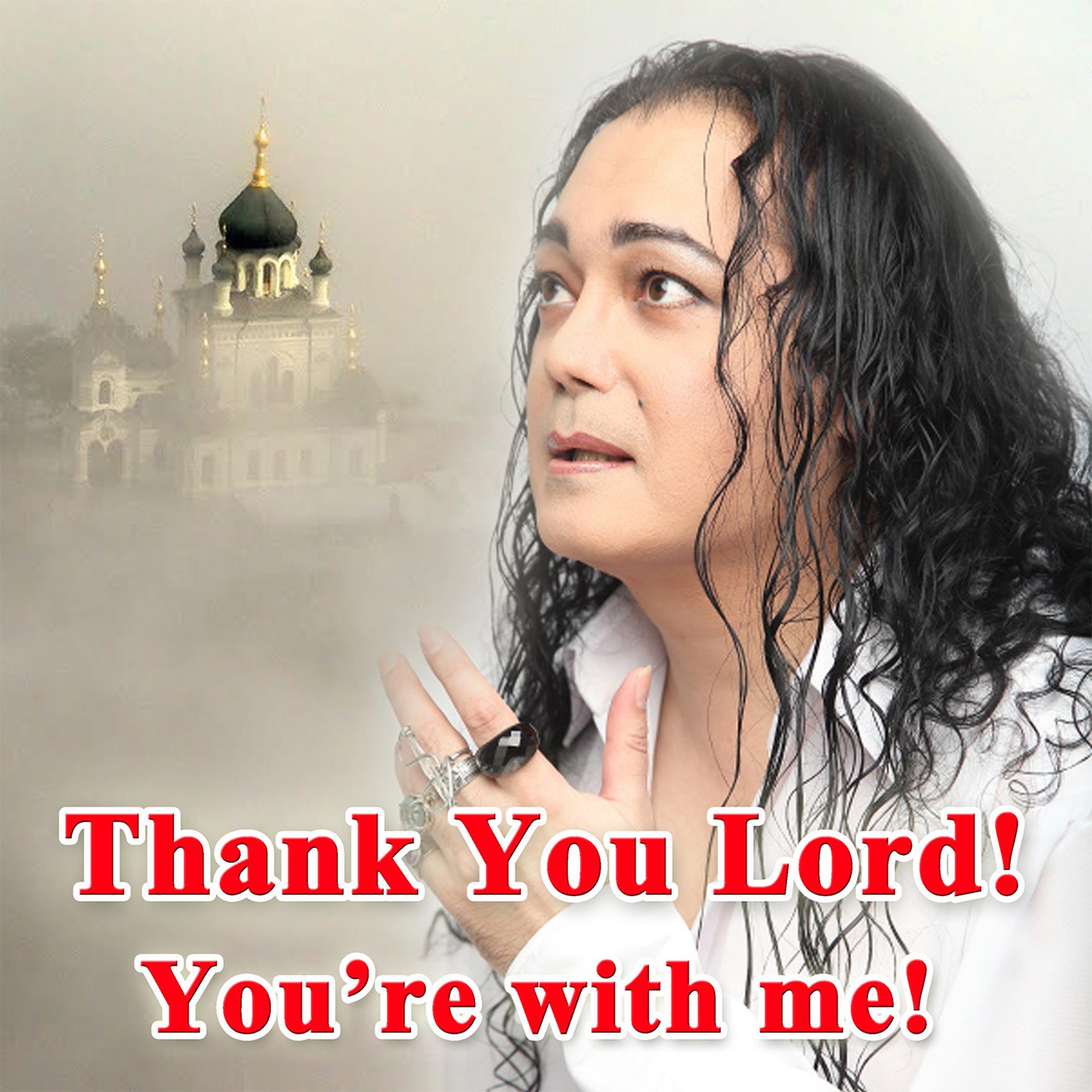Постер альбома Thank You Lord! You're with Me!