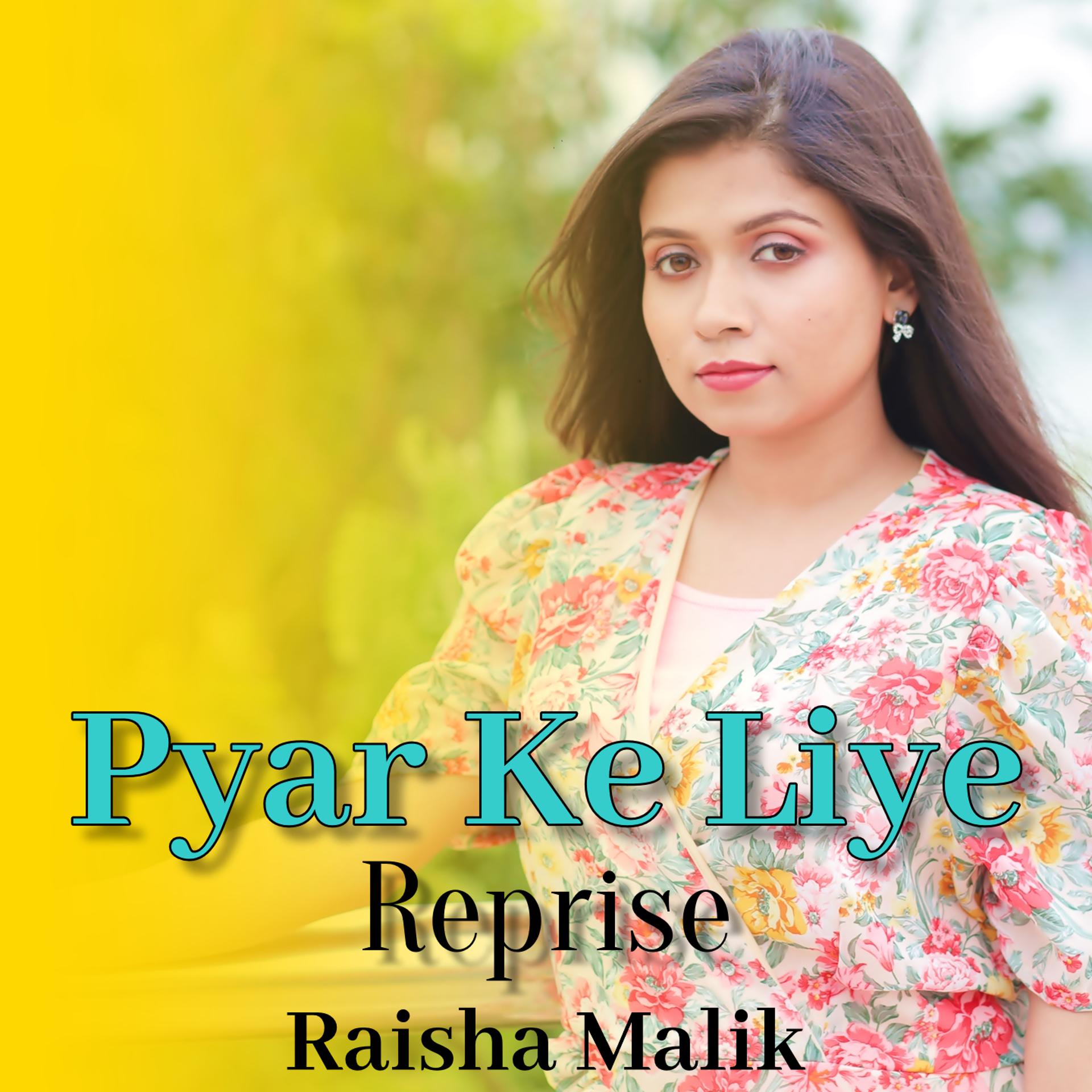 Постер альбома Pyar Ke Liye Char Pal Reprise