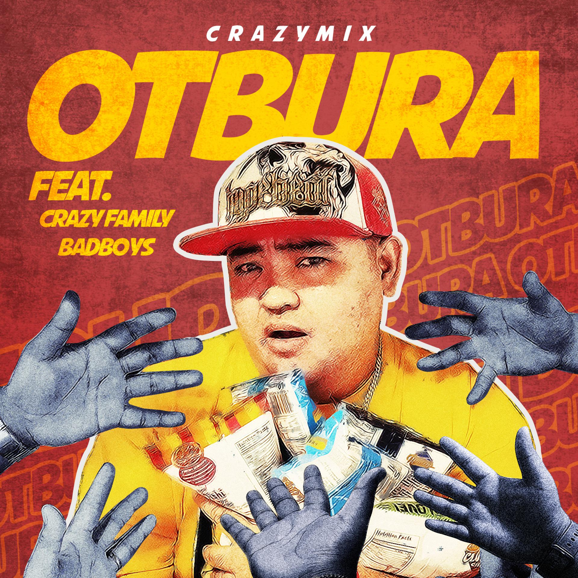 Постер альбома Otbura