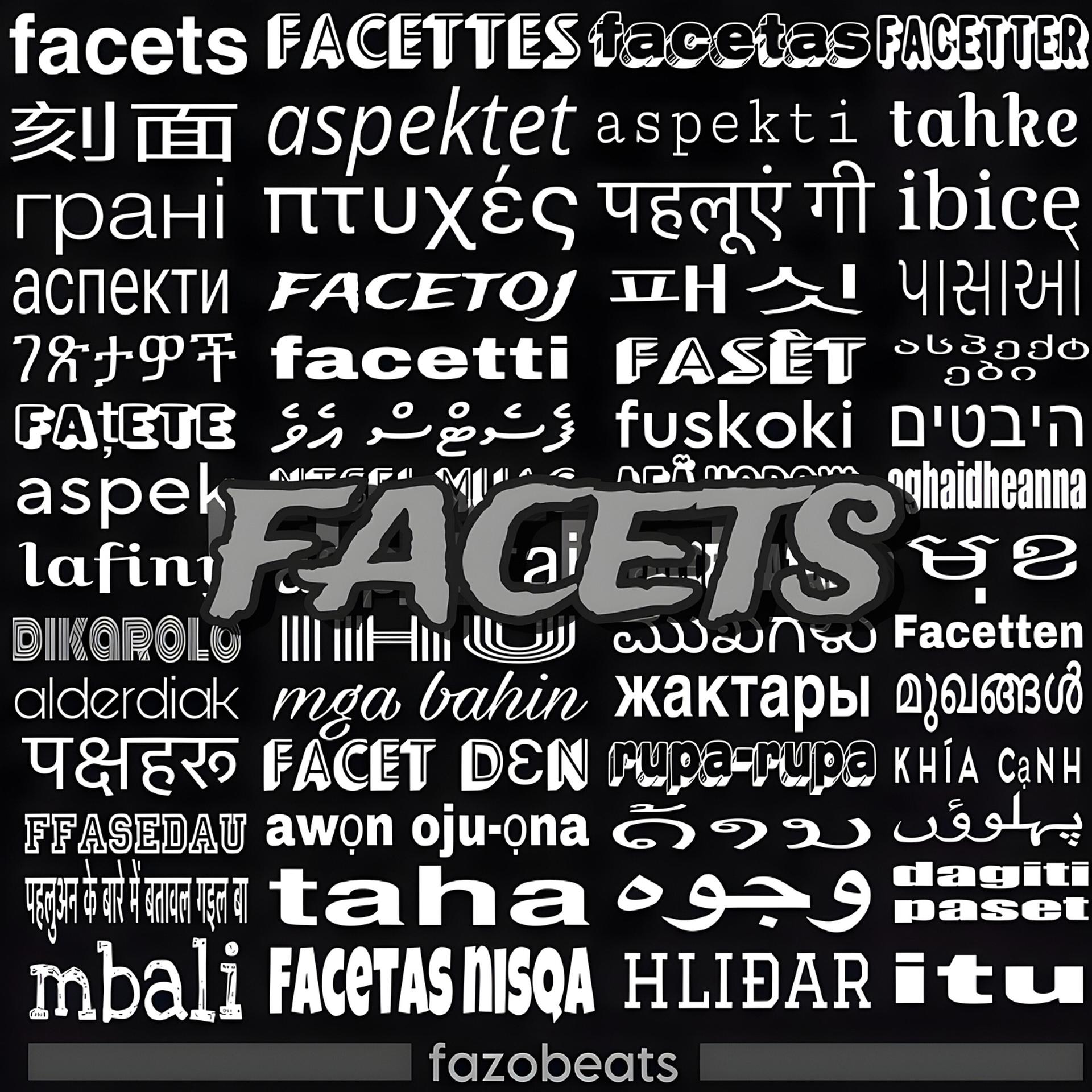 Постер альбома Facets