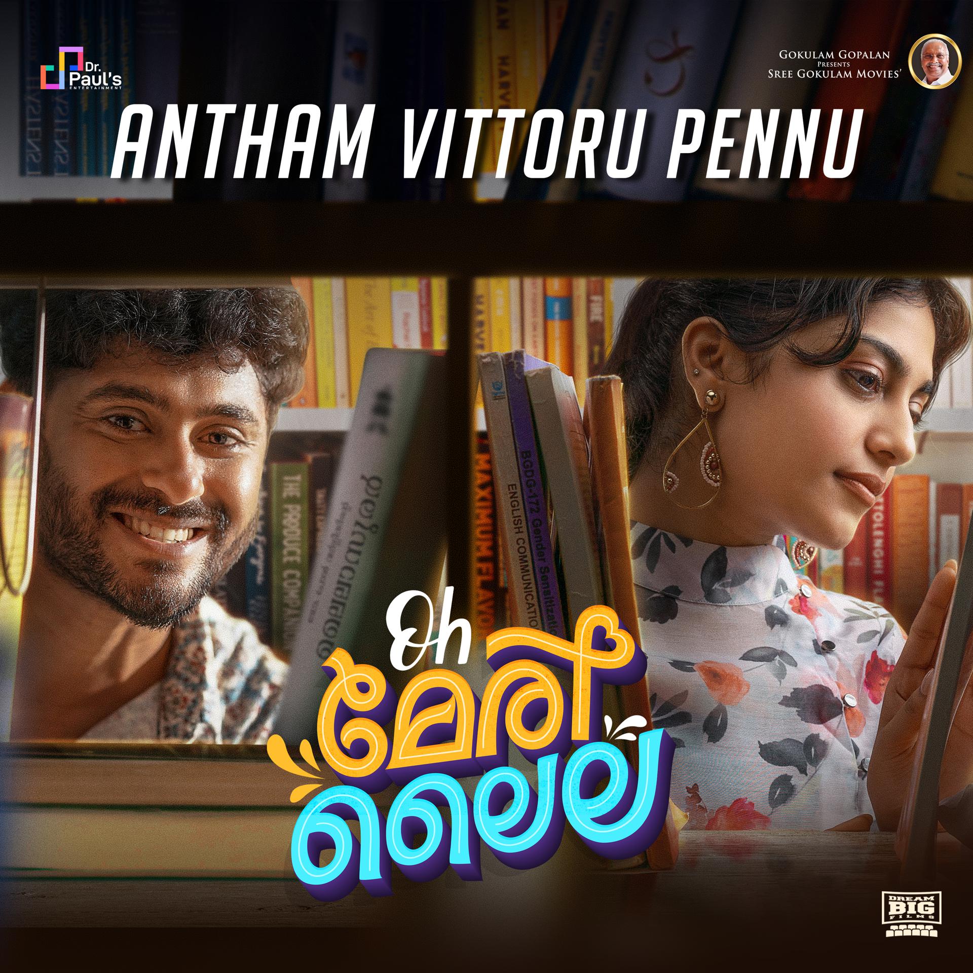 Постер альбома Antham Vittoru Pennu