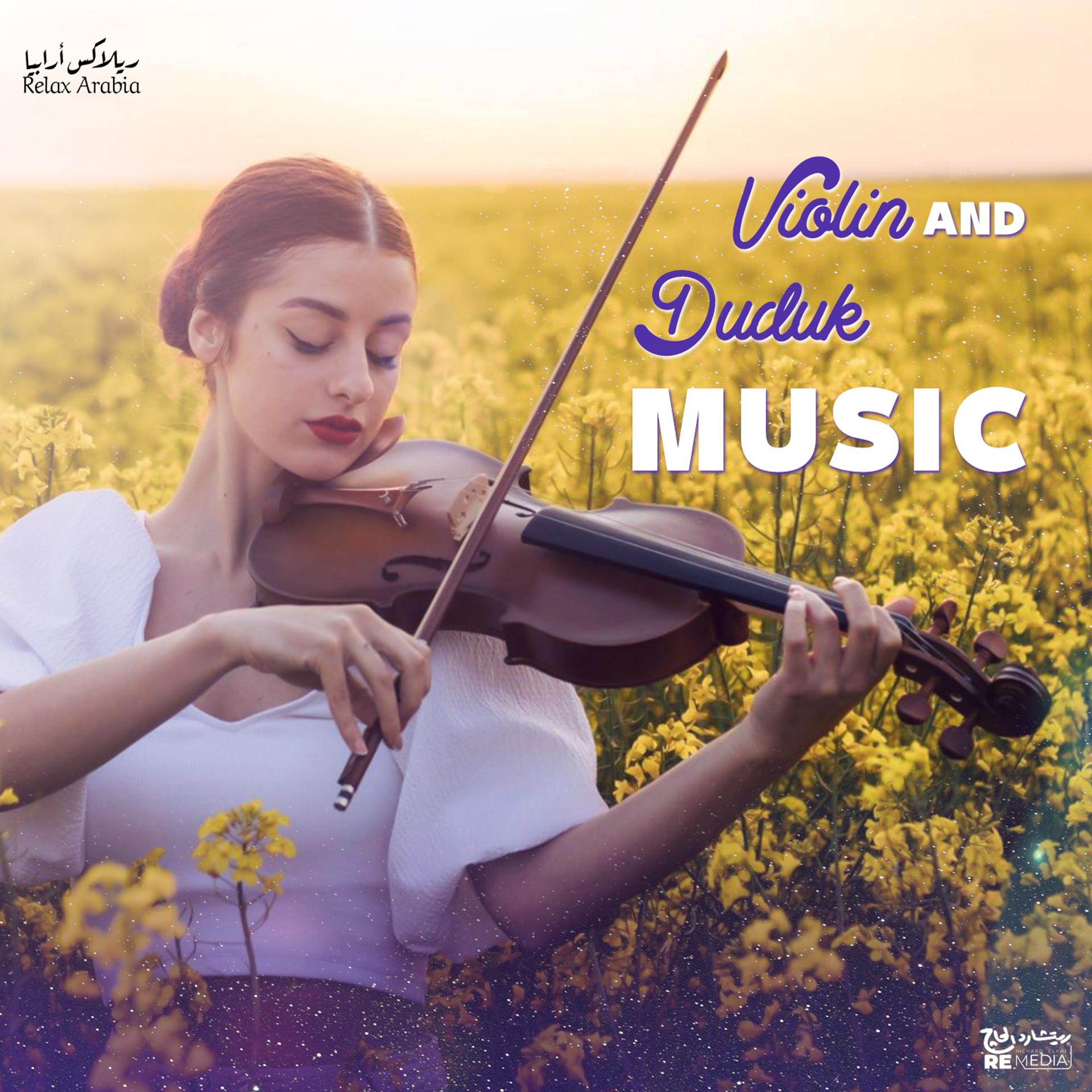 Постер альбома Violin and Duduk Music