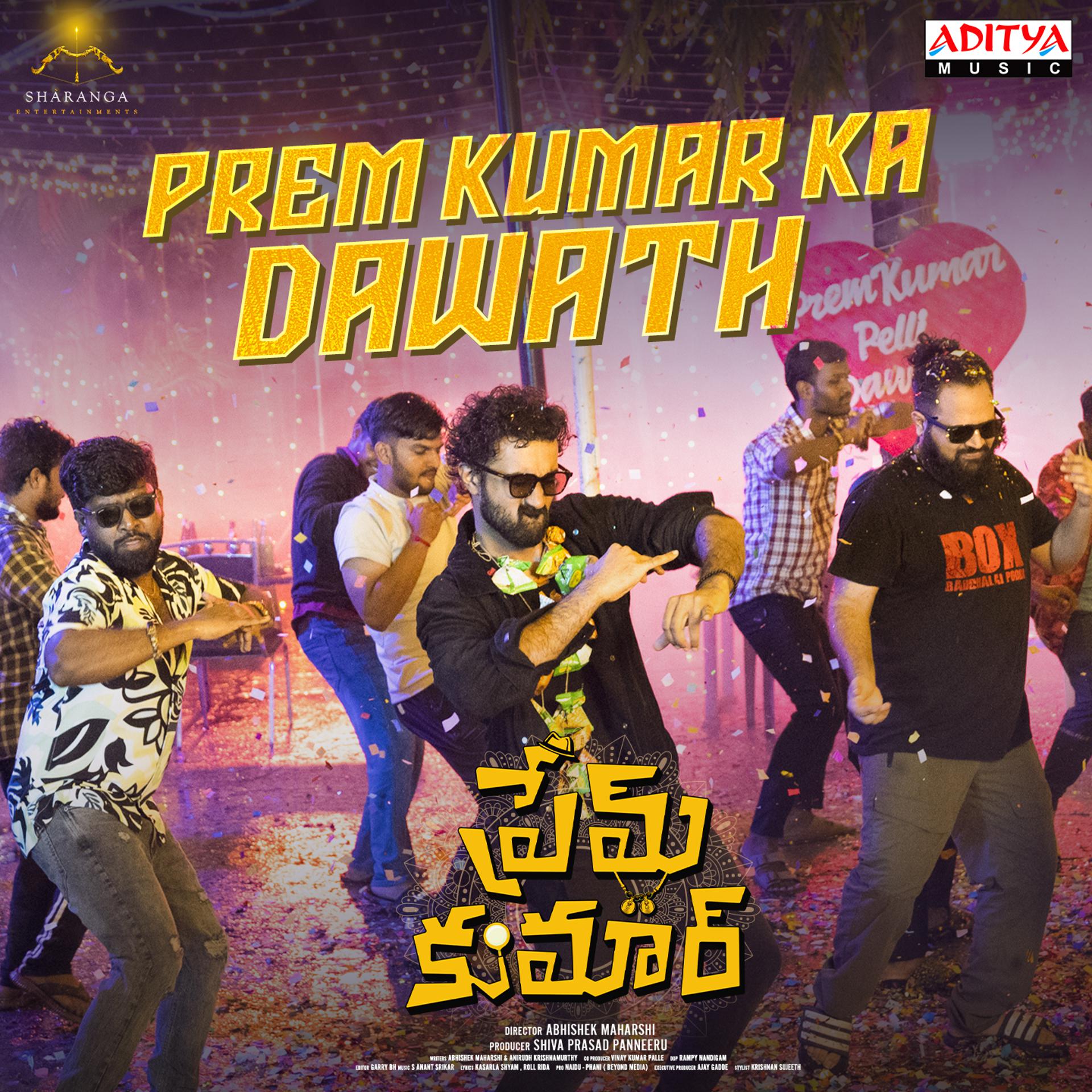 Постер альбома Prem Kumar Ka Dawath
